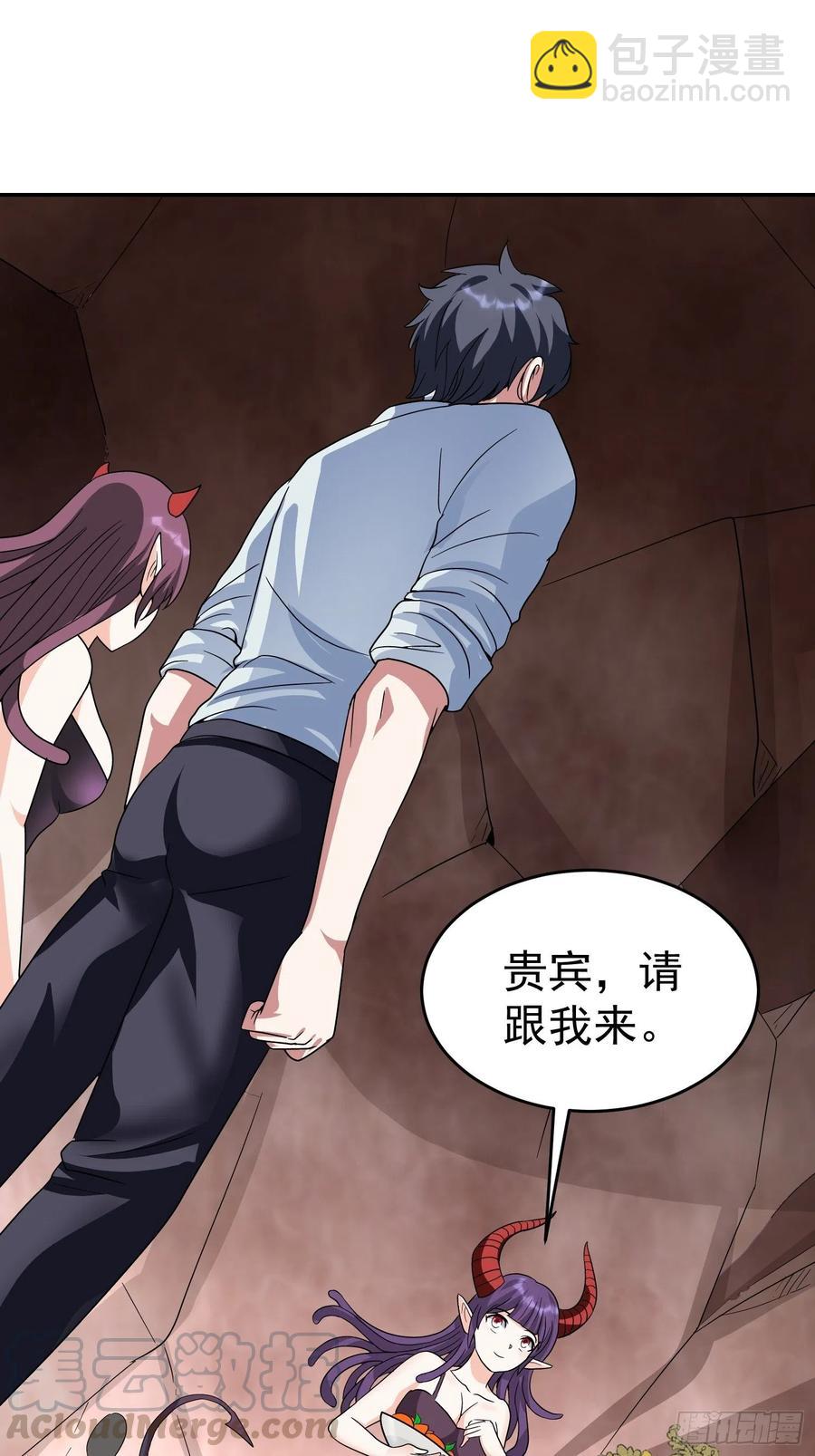 第40话 魅魔出浴-第43话