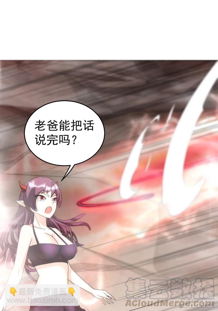 第42话 小四的悟性-第45话