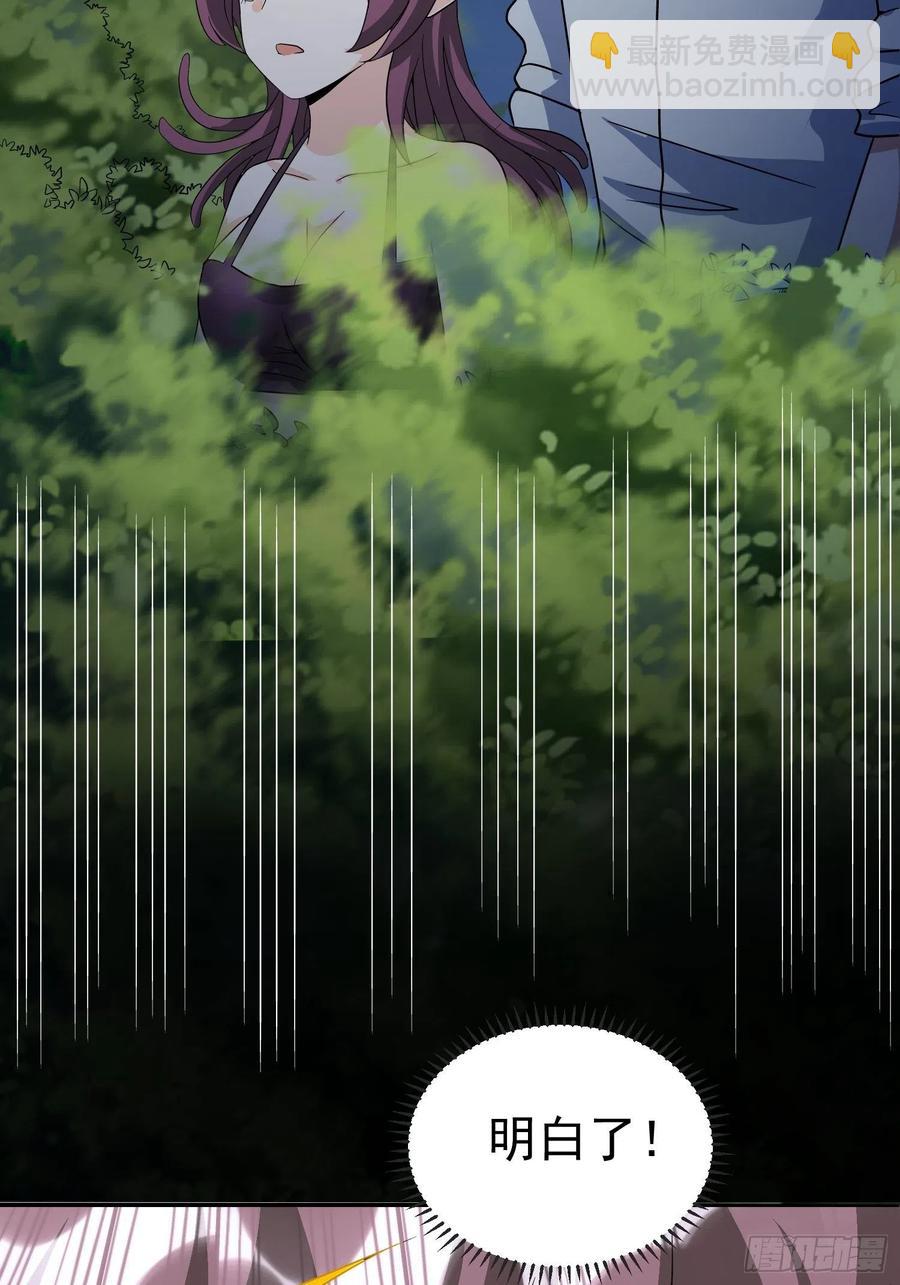第42话 小四的悟性-第45话