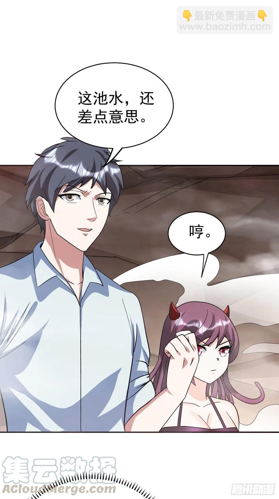 第42话 小四的悟性-第45话
