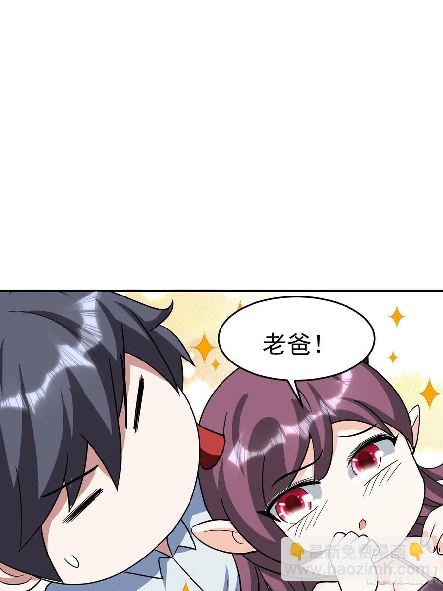 第42话 小四的悟性-第45话