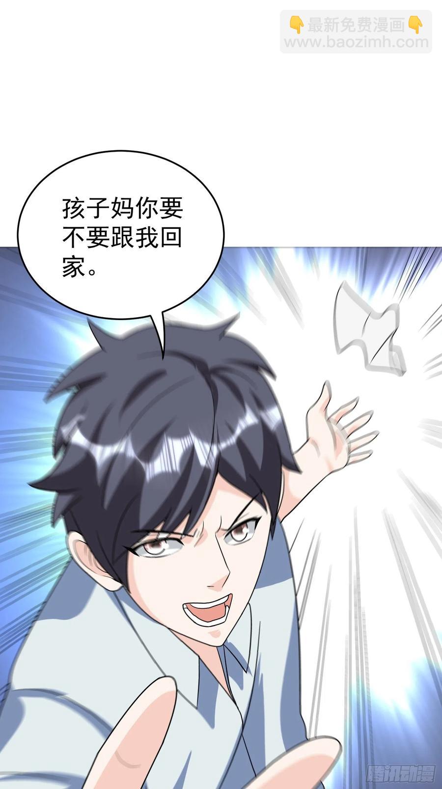 第42话 小四的悟性-第45话