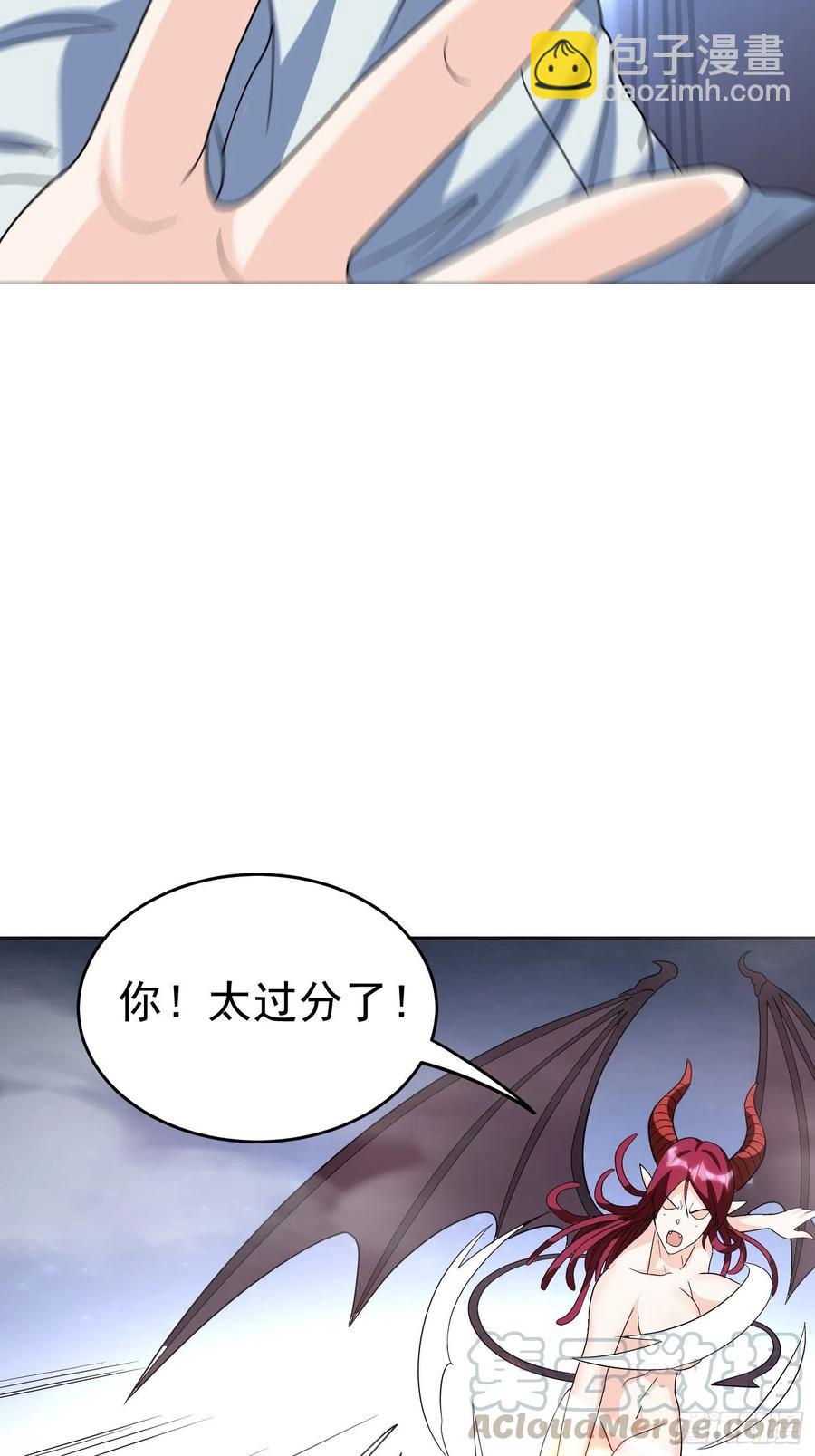 第42话 小四的悟性-第45话