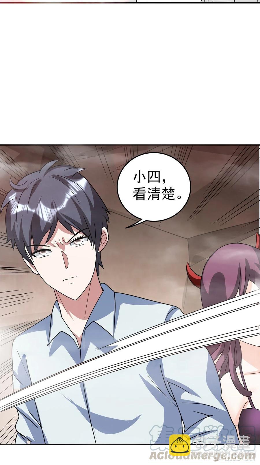 第42话 小四的悟性-第45话