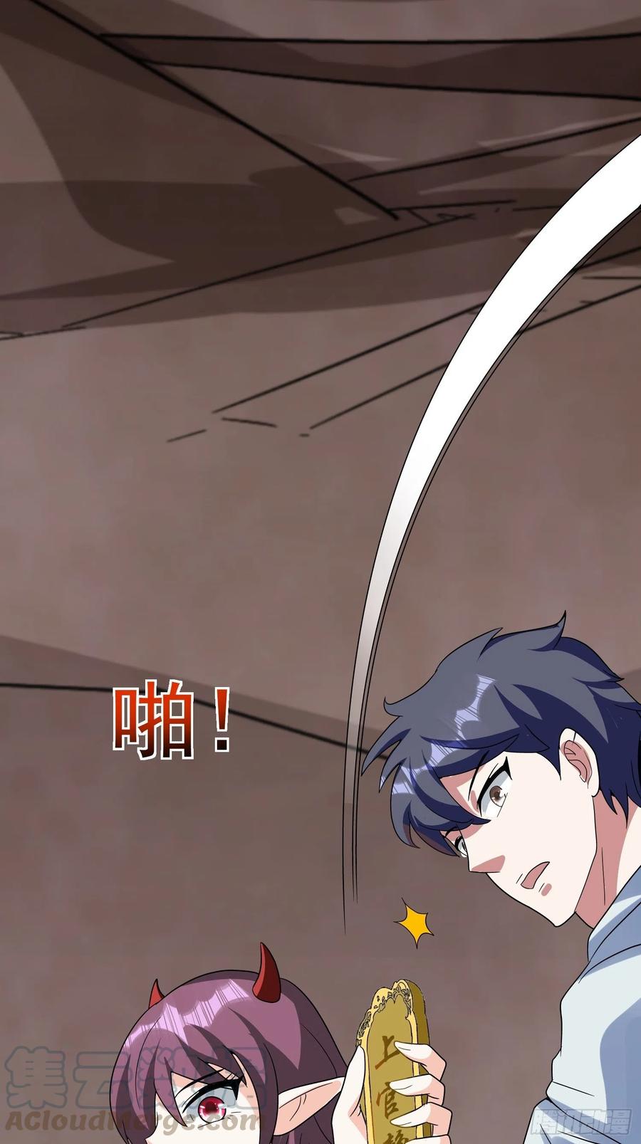 第44话 洞主的令牌-第47话