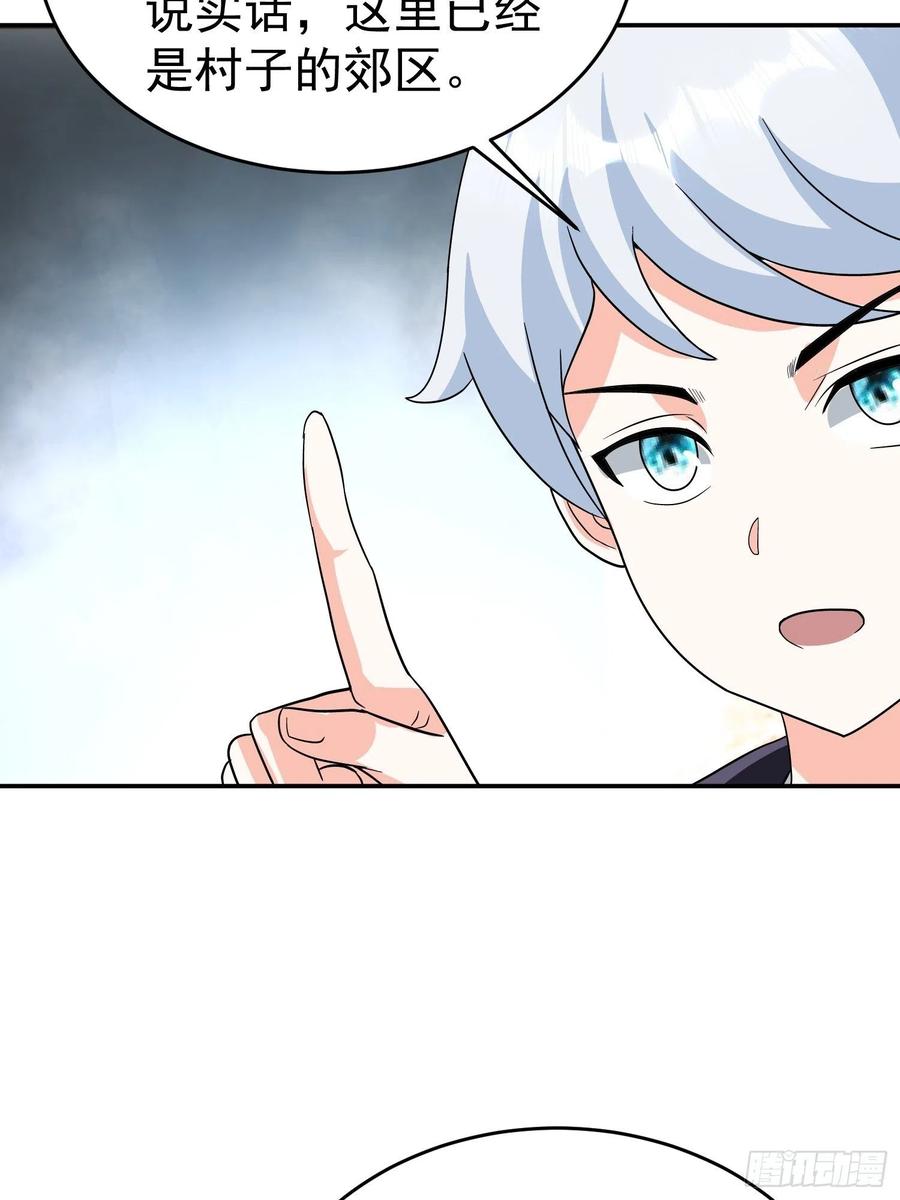 第44话 洞主的令牌-第47话