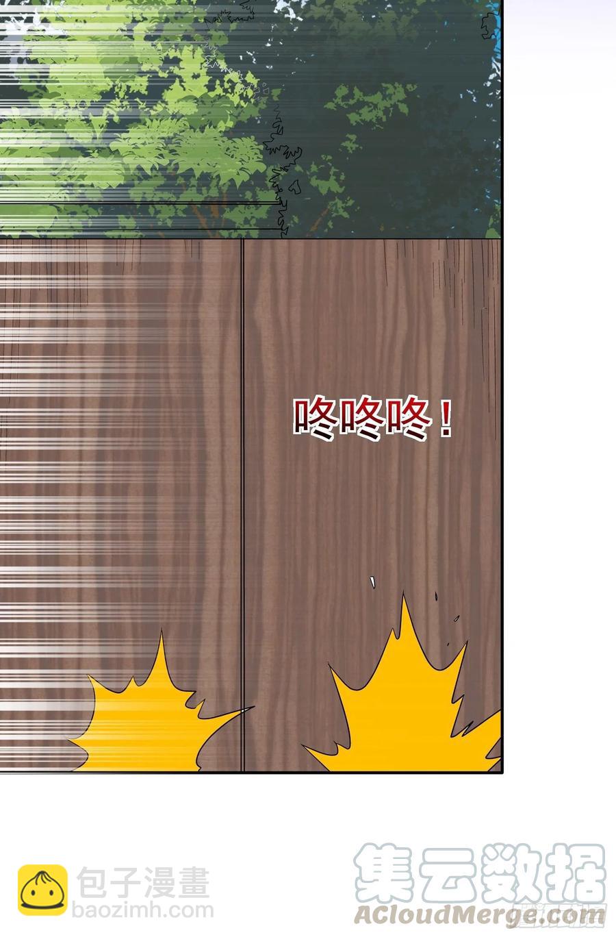 第44话 洞主的令牌-第47话