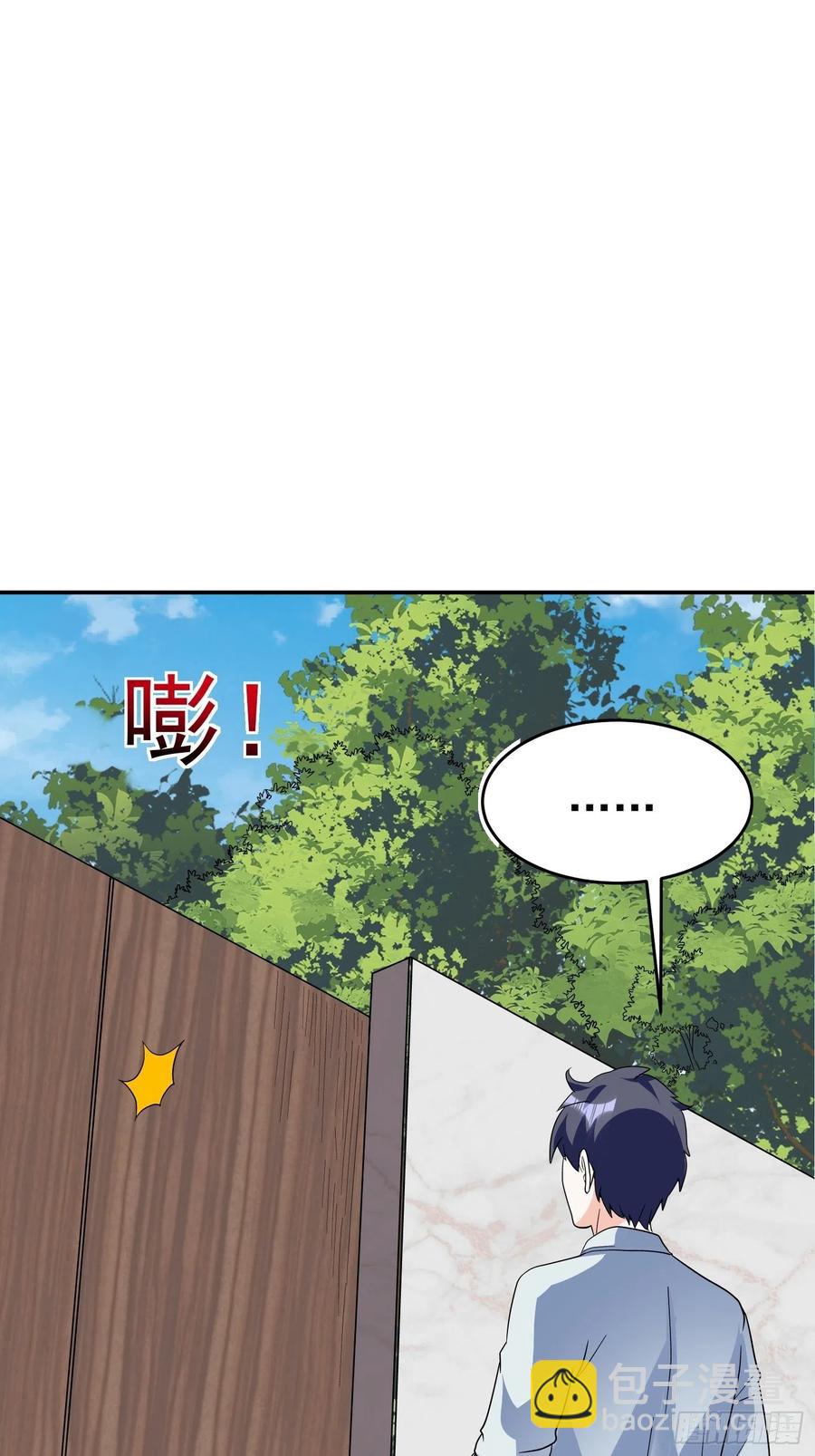 第44话 洞主的令牌-第47话
