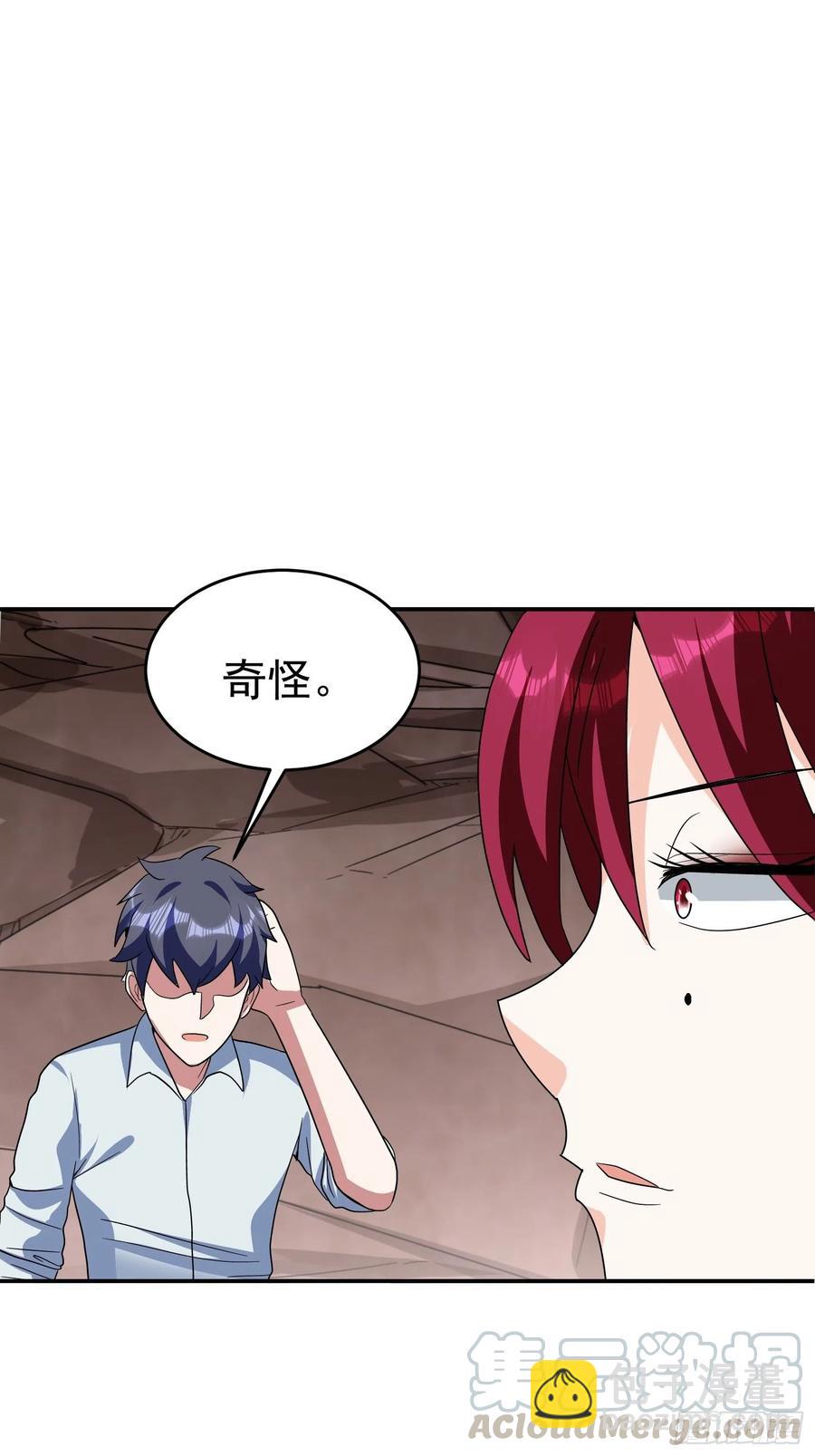 第44话 洞主的令牌-第47话