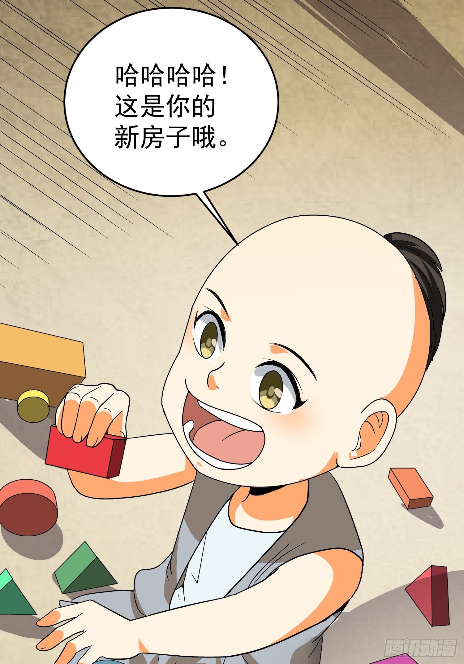 第46话 不受控的小五-第49话