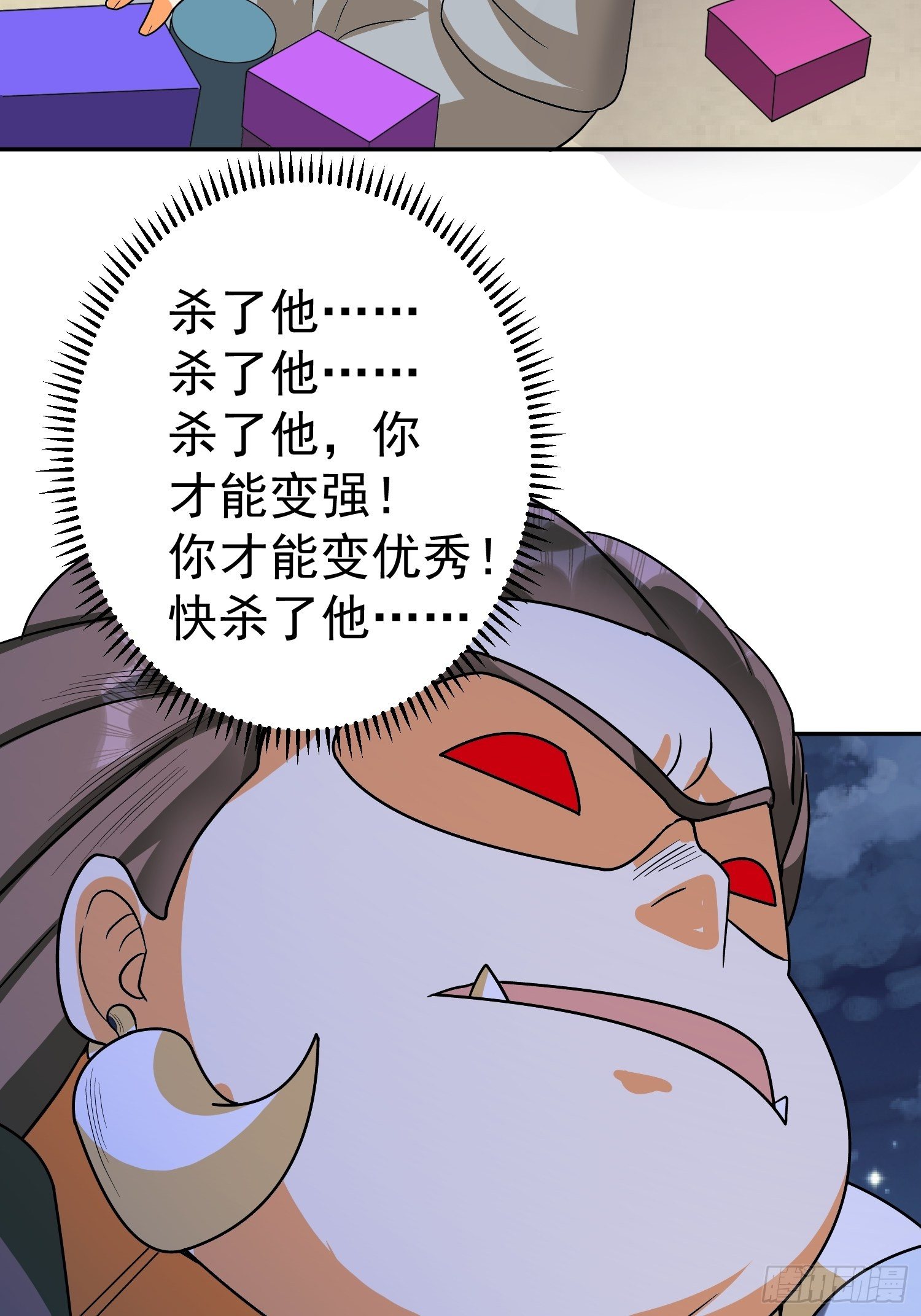第46话 不受控的小五-第49话