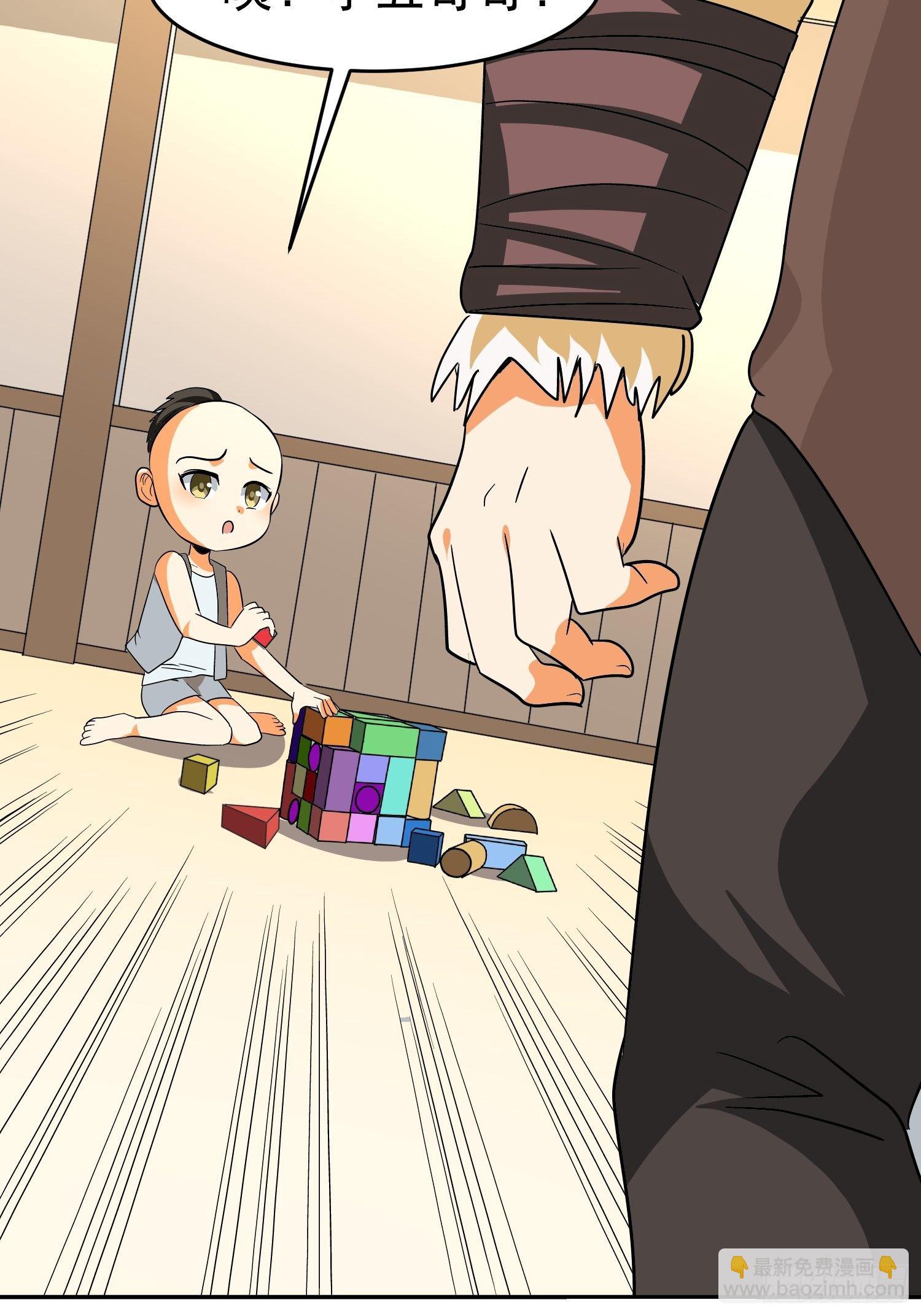第46话 不受控的小五-第49话