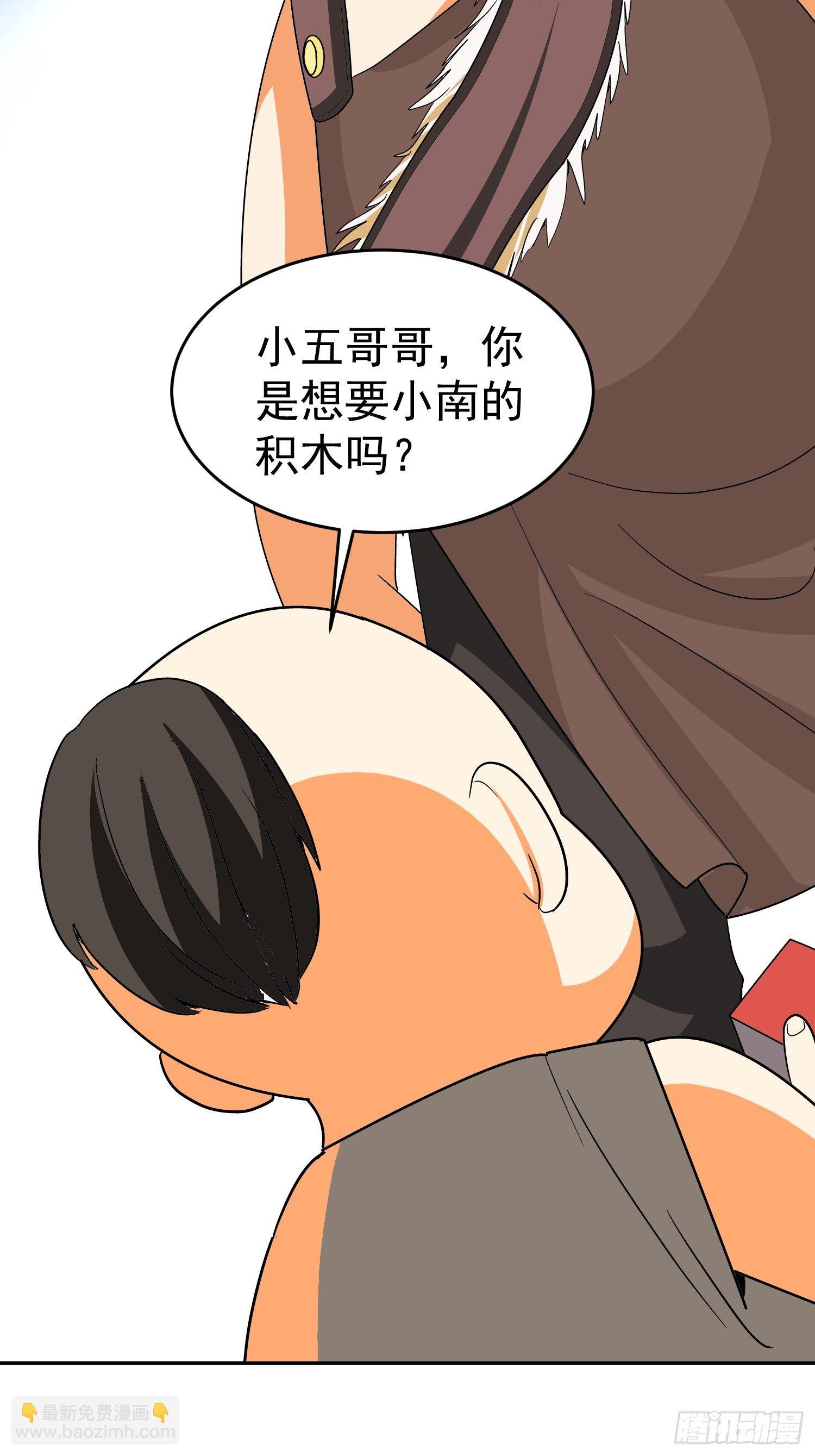 第46话 不受控的小五-第49话