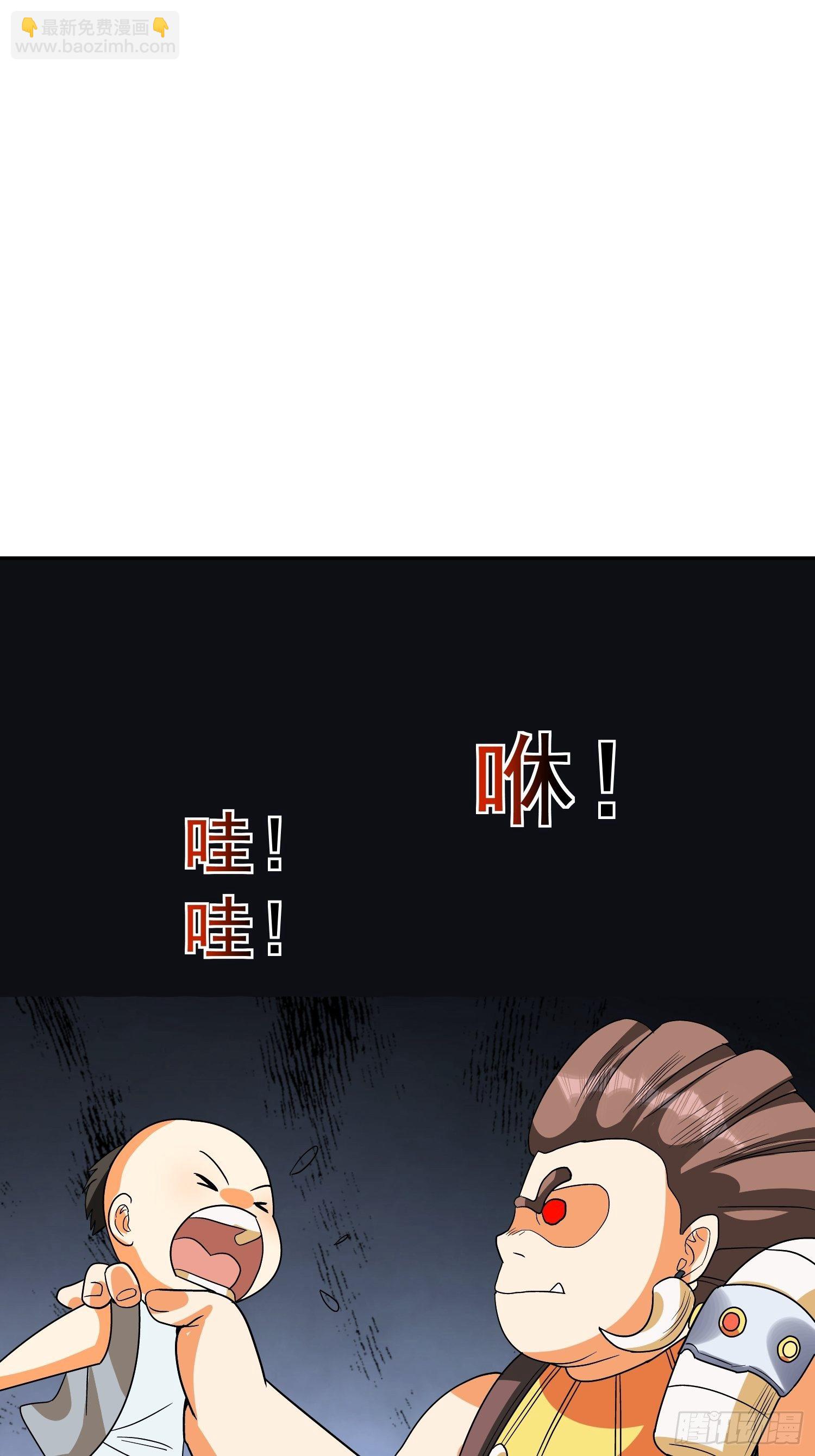 第46话 不受控的小五-第49话