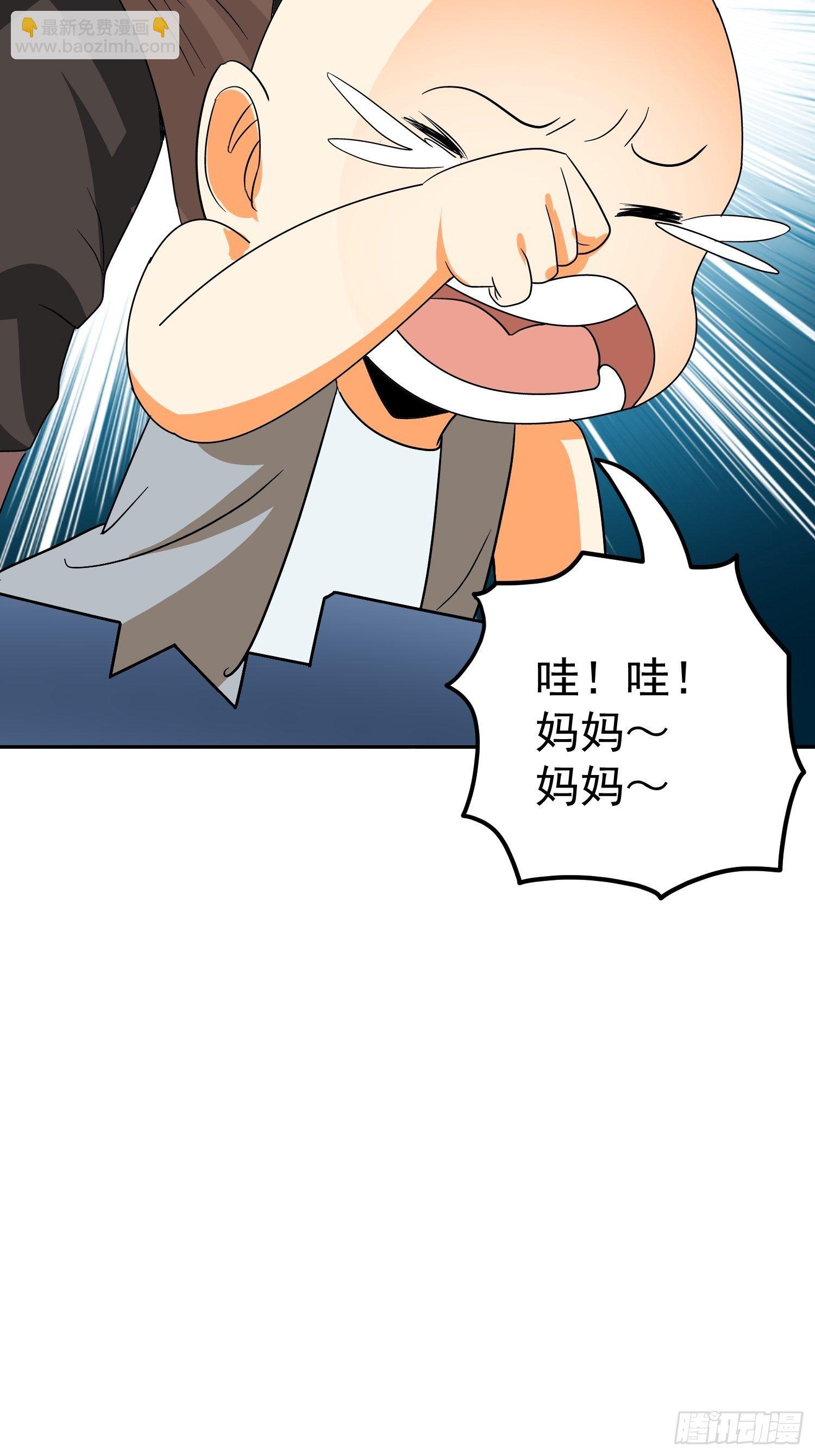 第46话 不受控的小五-第49话
