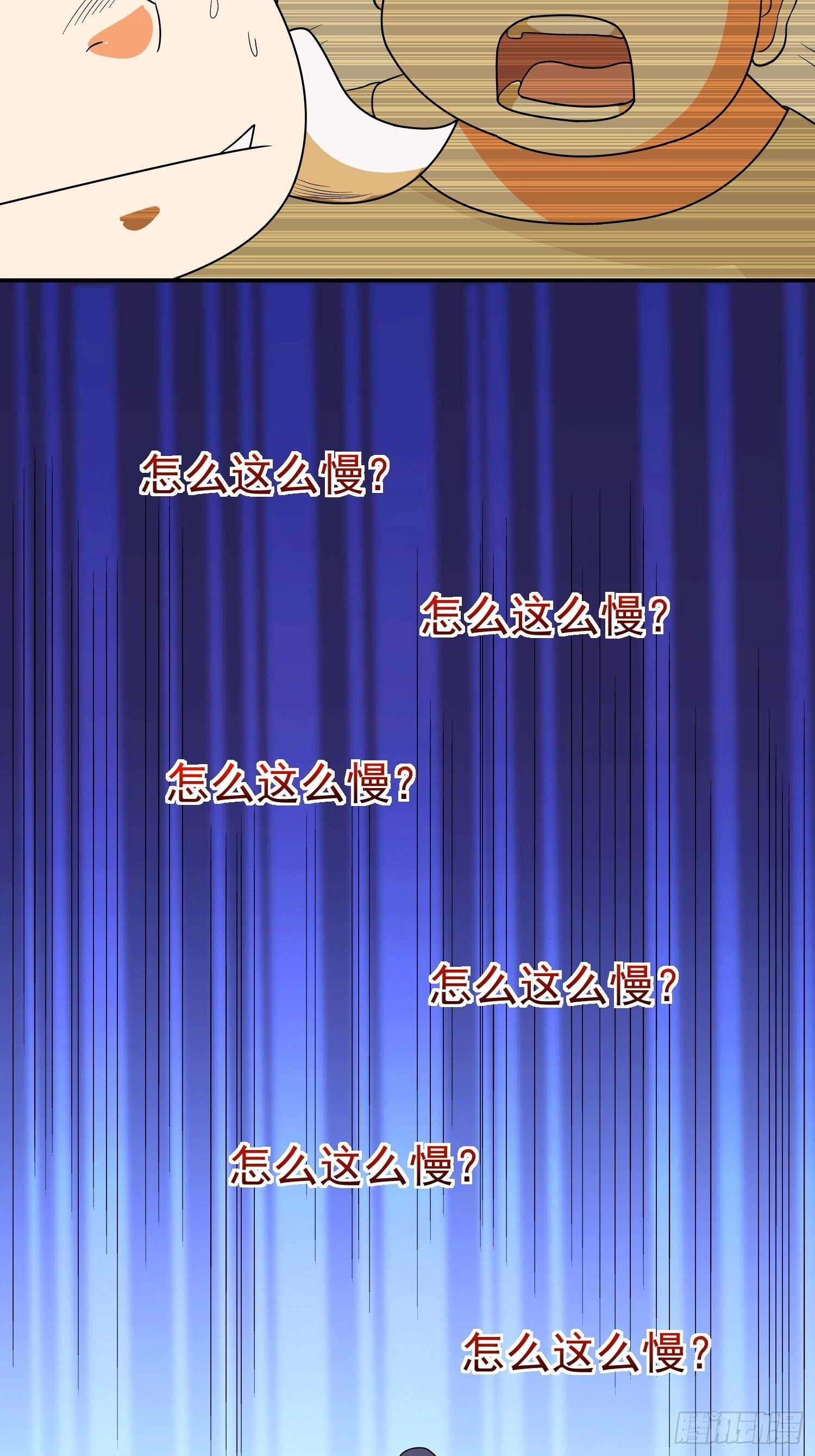 第46话 不受控的小五-第49话