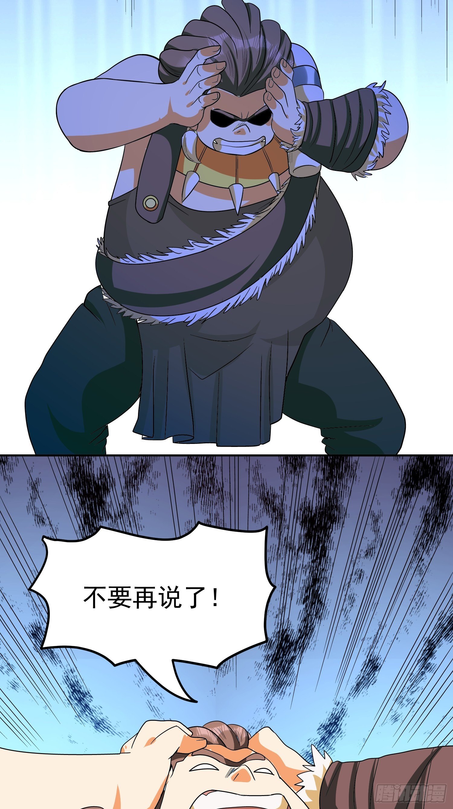 第46话 不受控的小五-第49话
