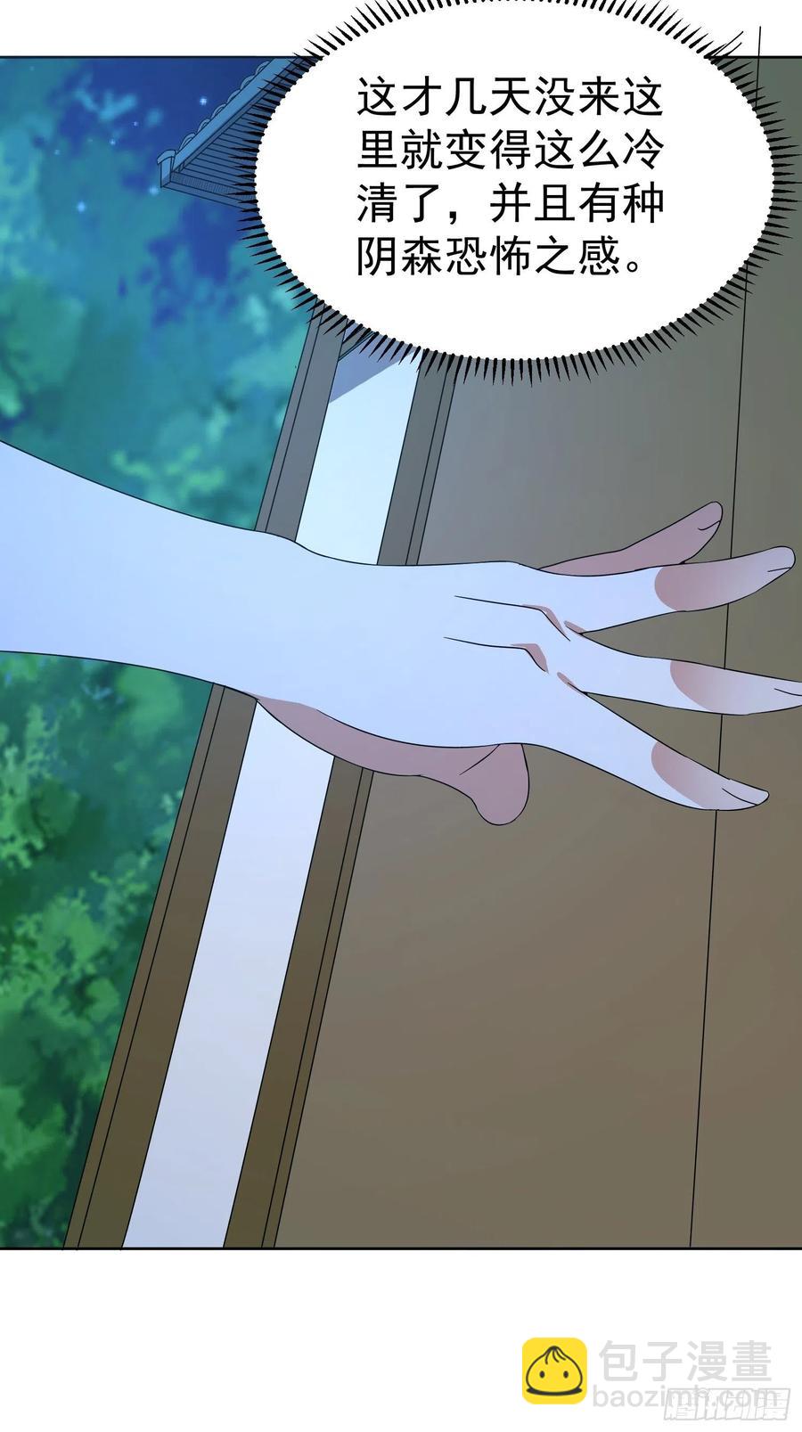 第48话 初现端倪-第51话