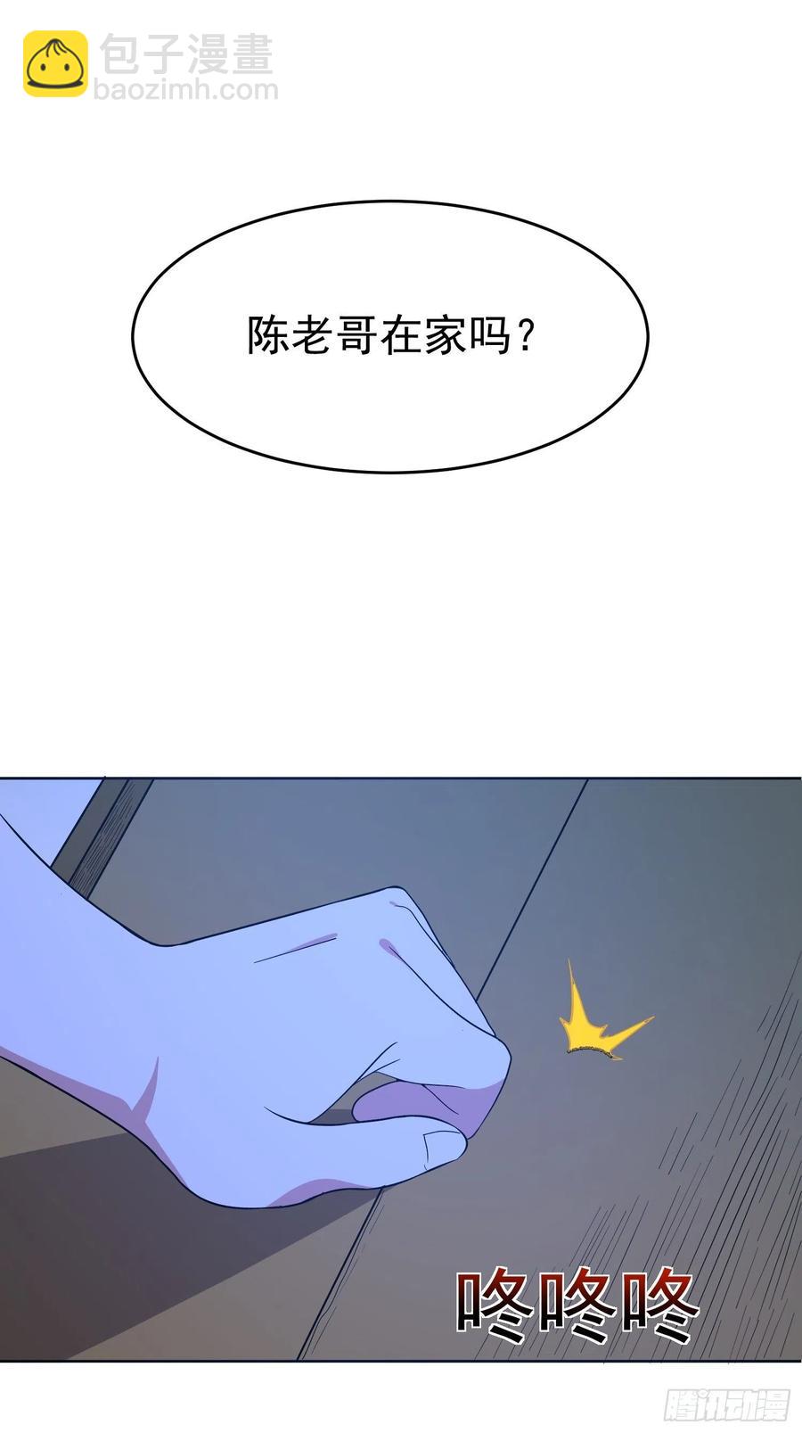 第48话 初现端倪-第51话