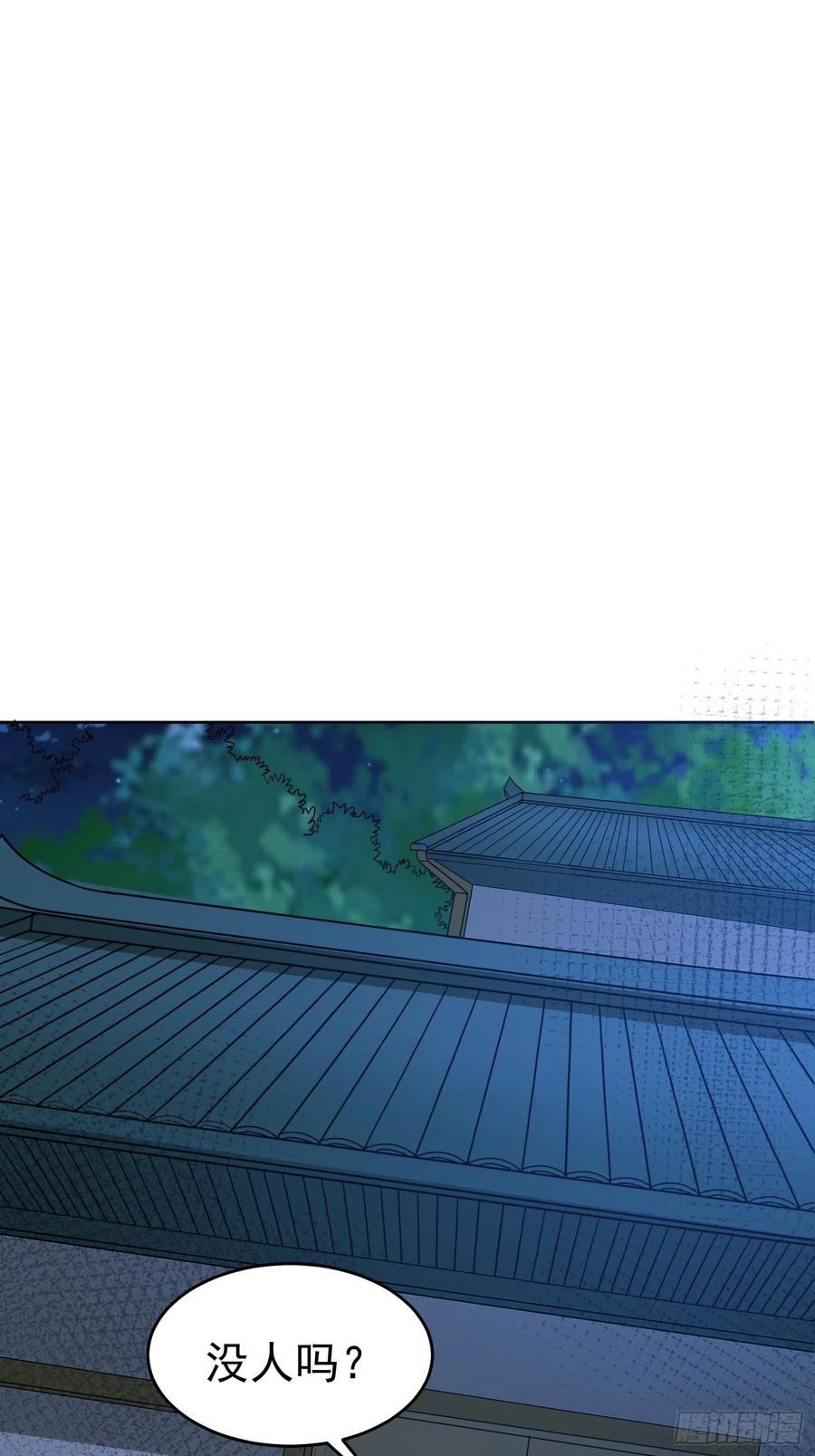 第48话 初现端倪-第51话