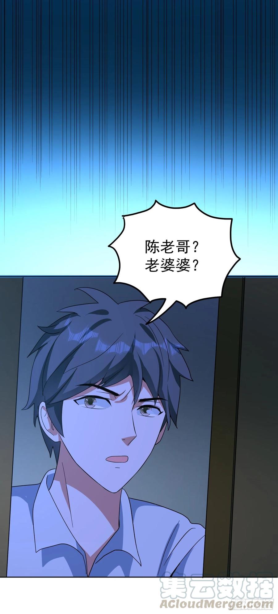 第48话 初现端倪-第51话