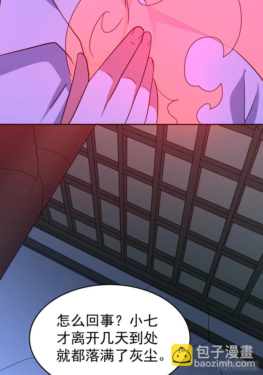 第48话 初现端倪-第51话