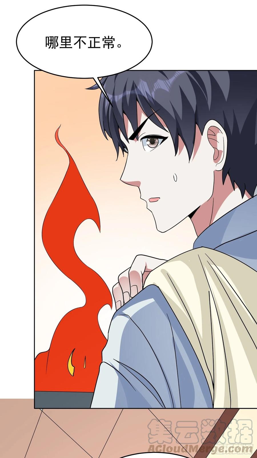 第48话 初现端倪-第51话
