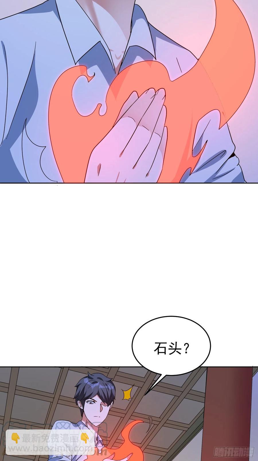 第48话 初现端倪-第51话
