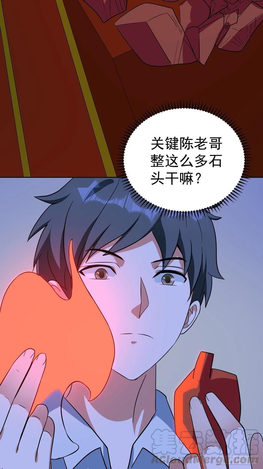 第48话 初现端倪-第51话