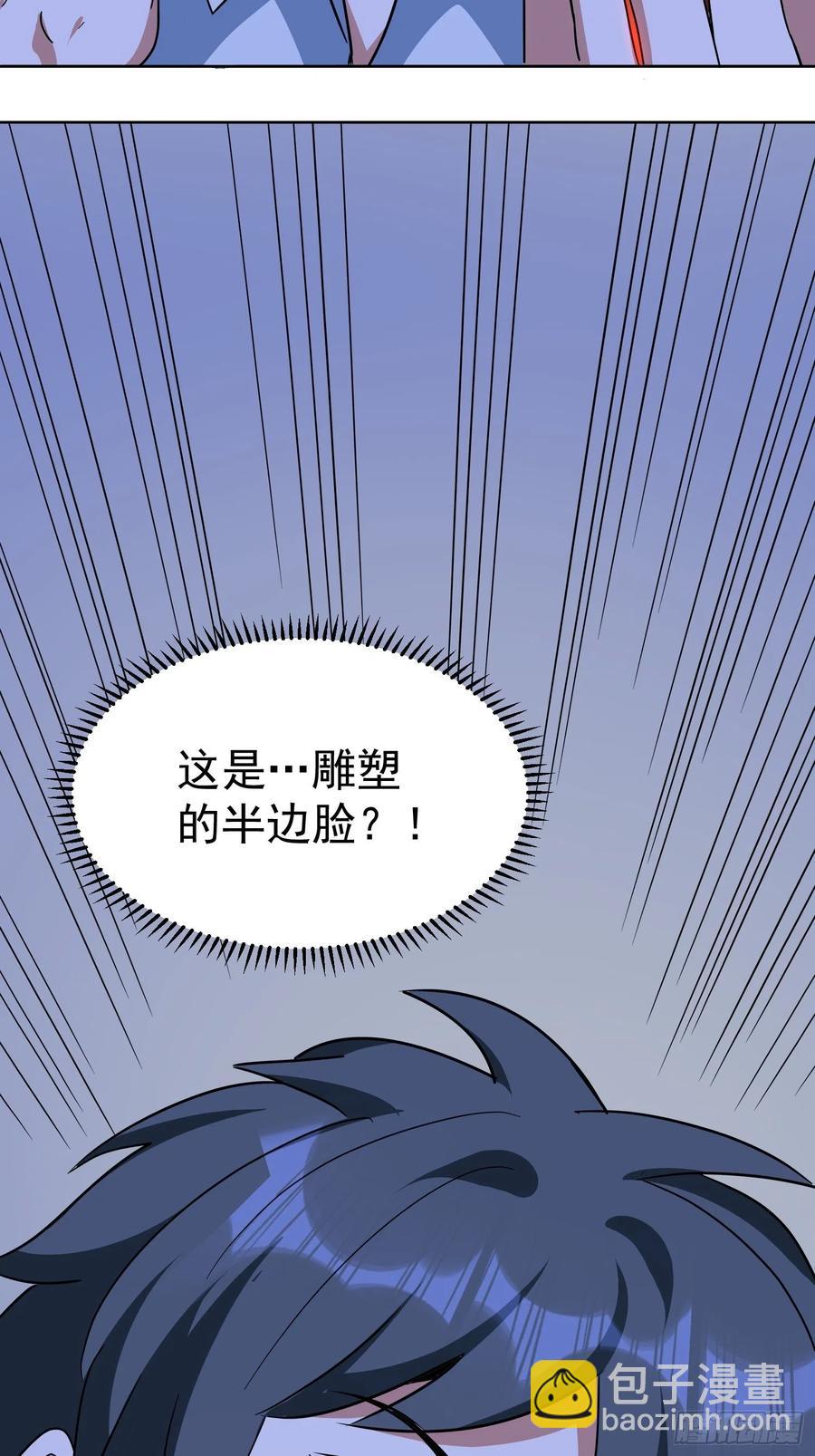 第48话 初现端倪-第51话