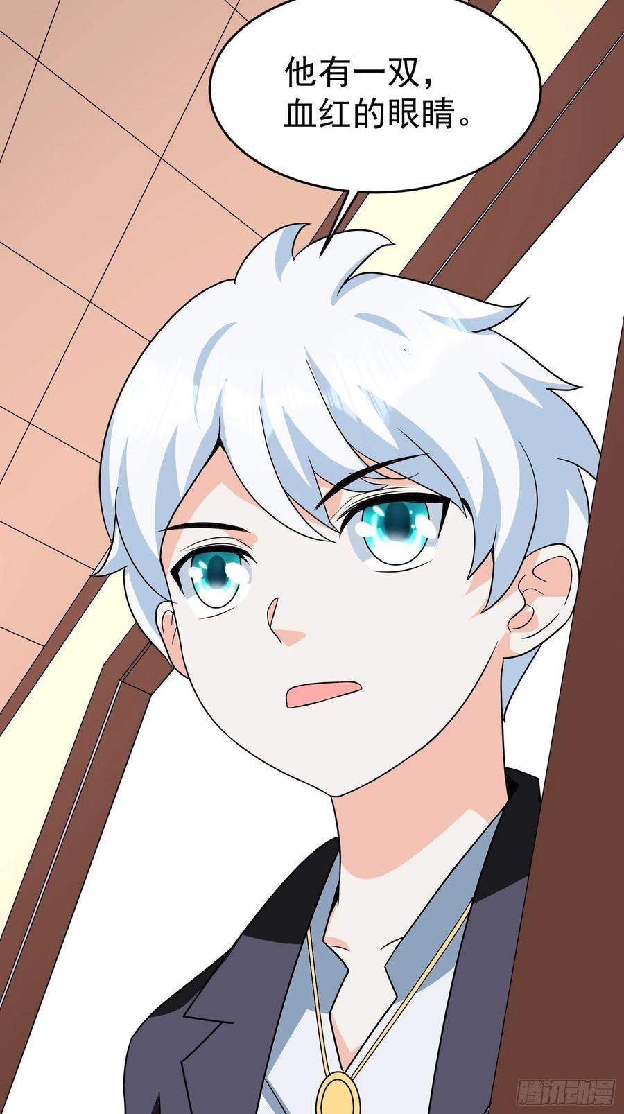 第48话 初现端倪-第51话