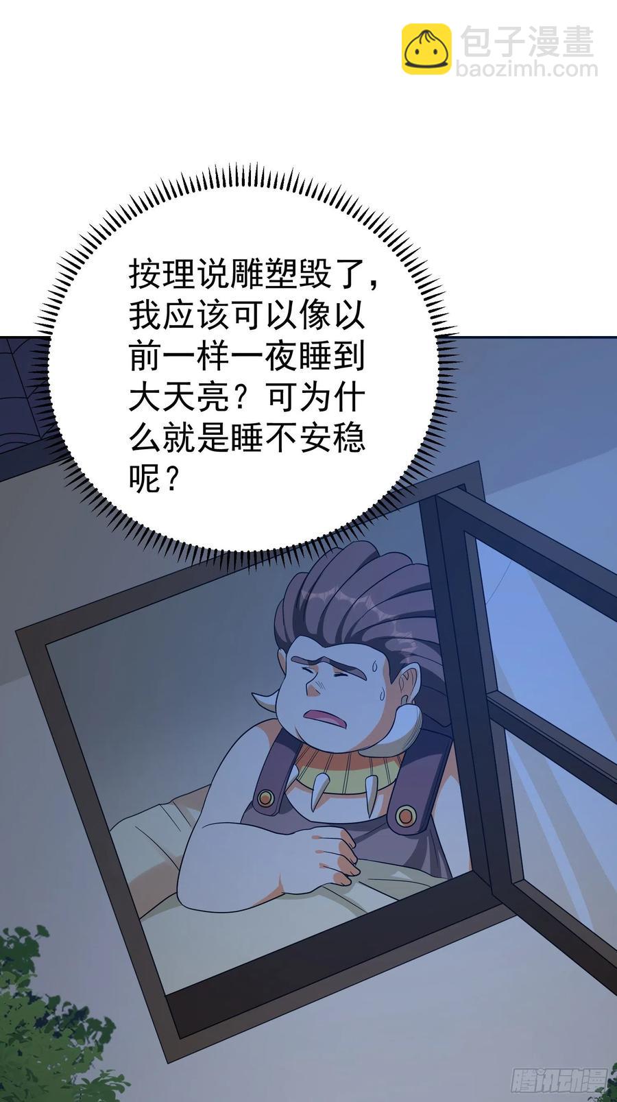 第50话 煎熬-第53话