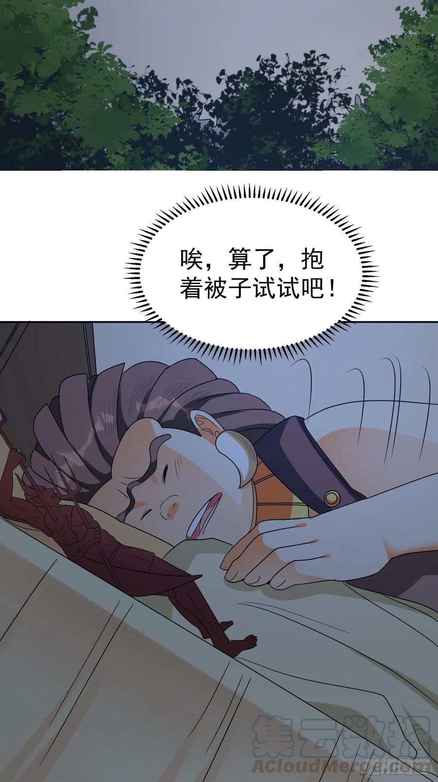 第50话 煎熬-第53话