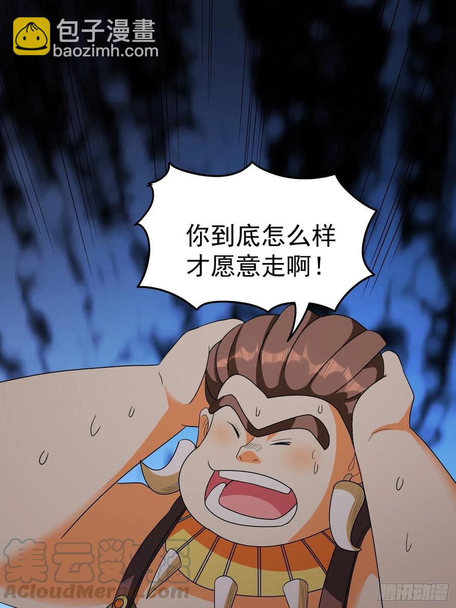 第50话 煎熬-第53话