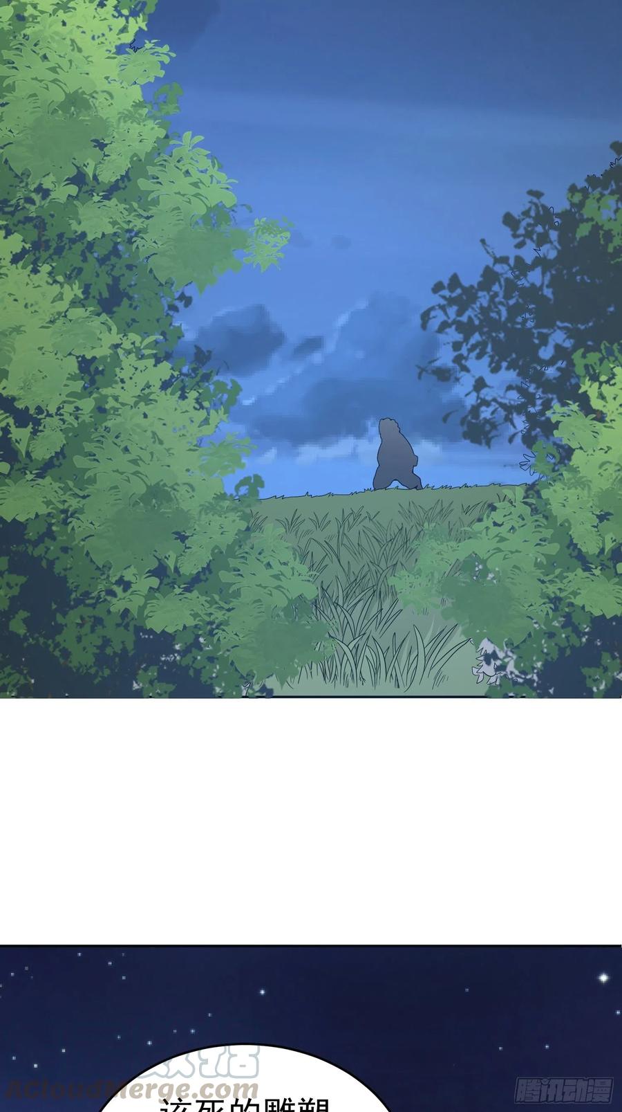 第50话 煎熬-第53话