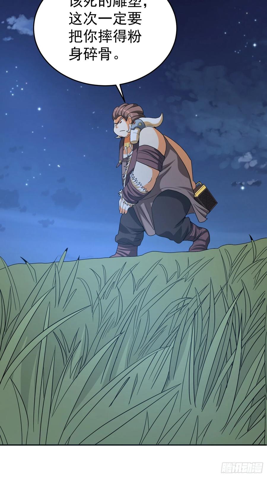 第50话 煎熬-第53话