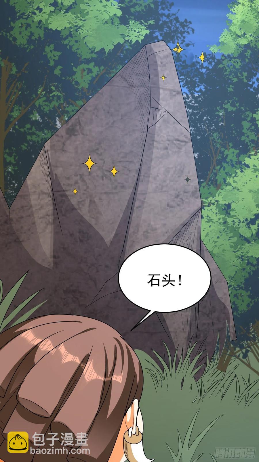 第50话 煎熬-第53话
