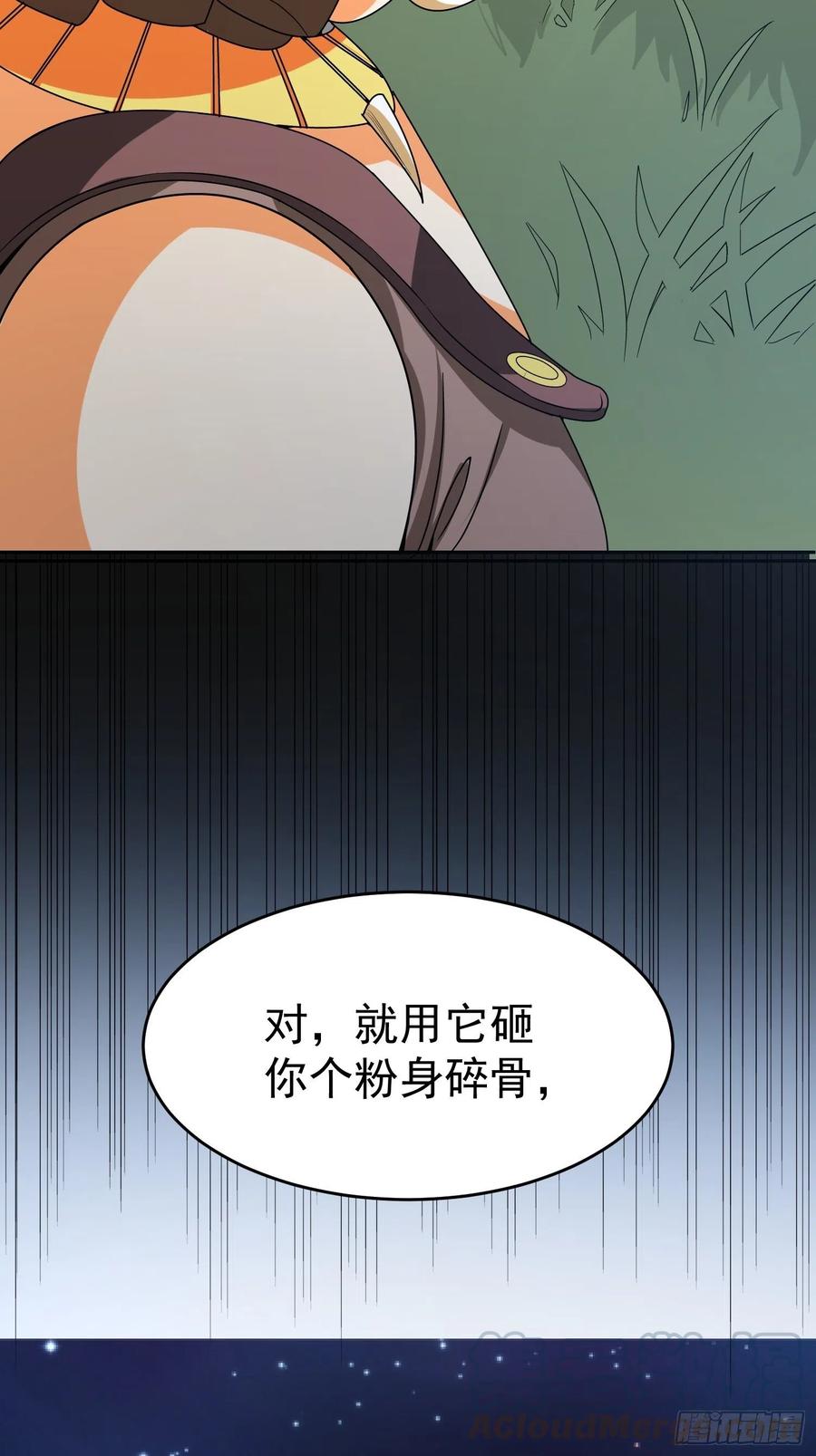 第50话 煎熬-第53话