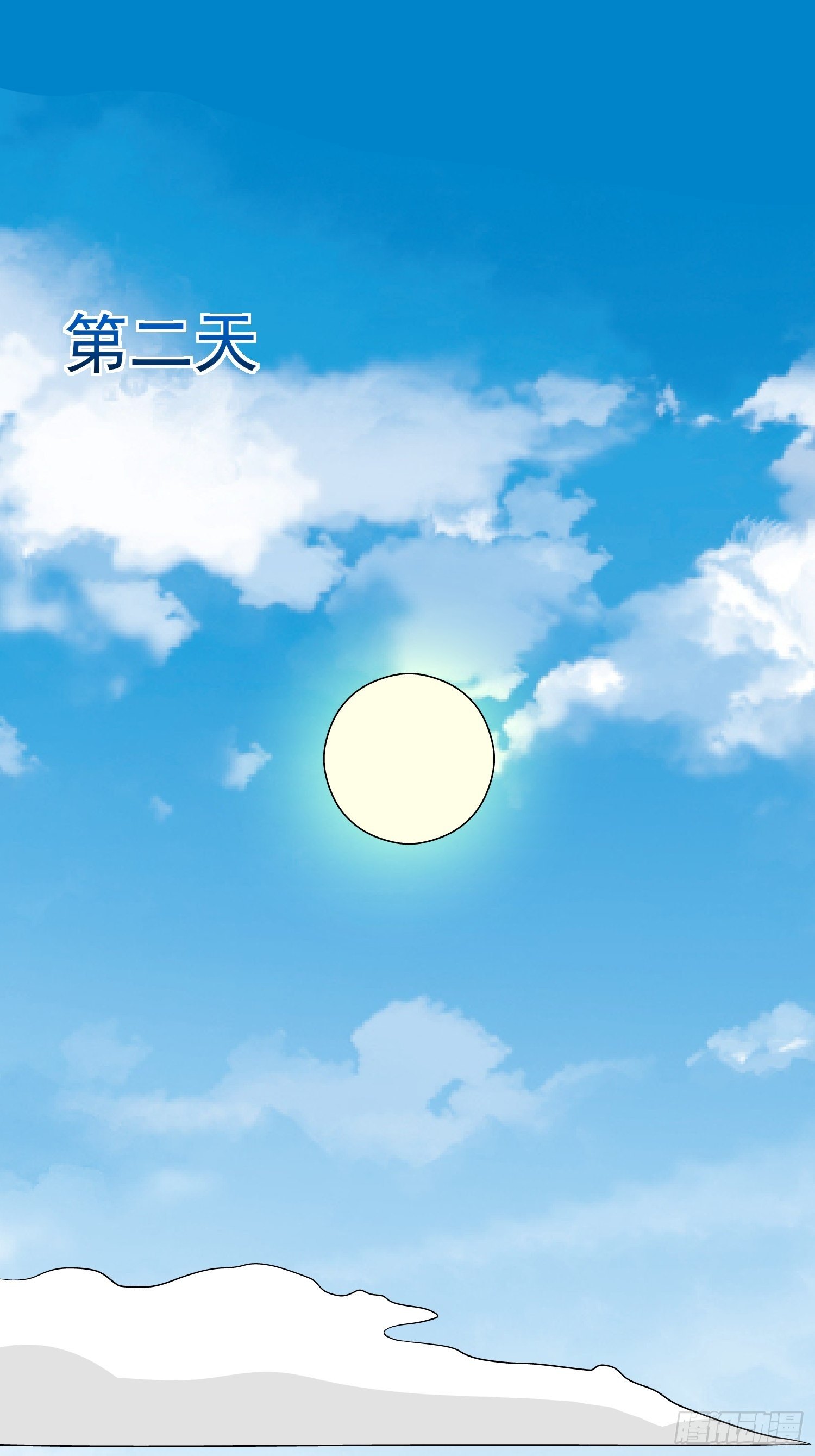 第52话 黑衣人-第55话