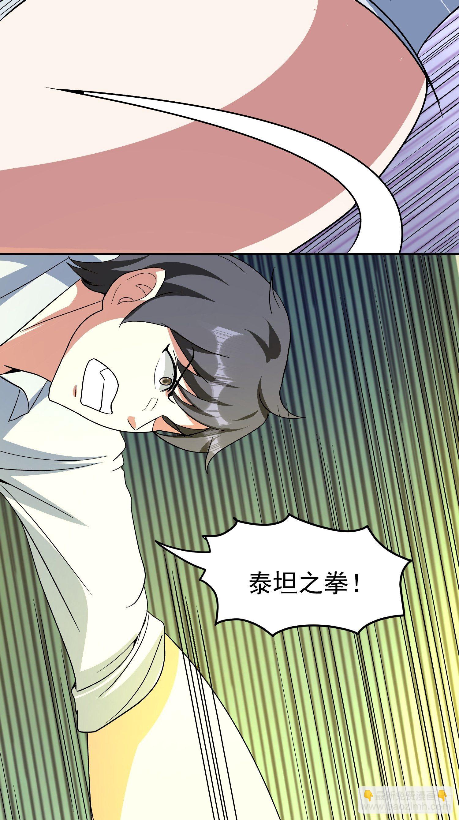 第52话 黑衣人-第55话