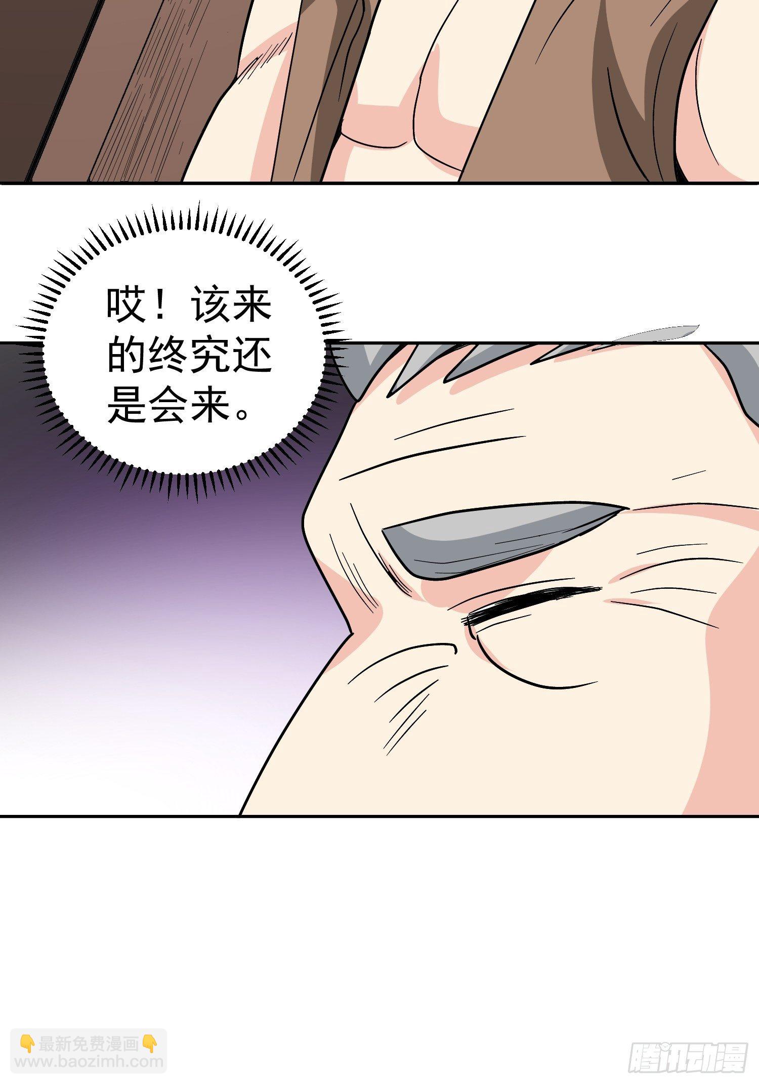 第54话 大哥，我找了你好久-第57话