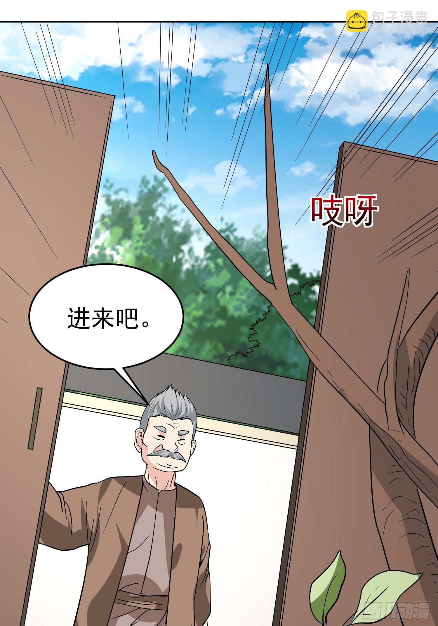 第54话 大哥，我找了你好久-第57话