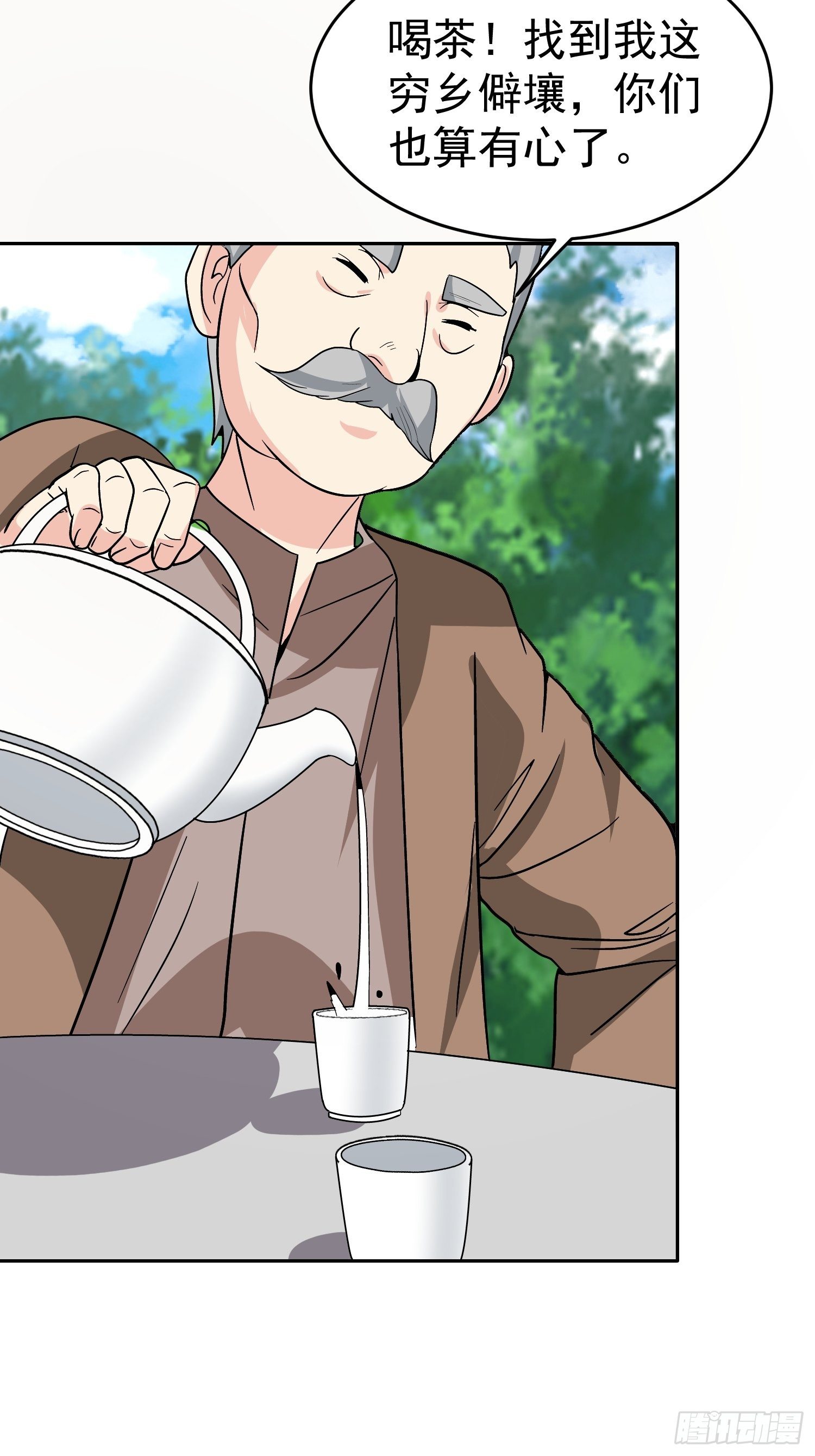 第54话 大哥，我找了你好久-第57话