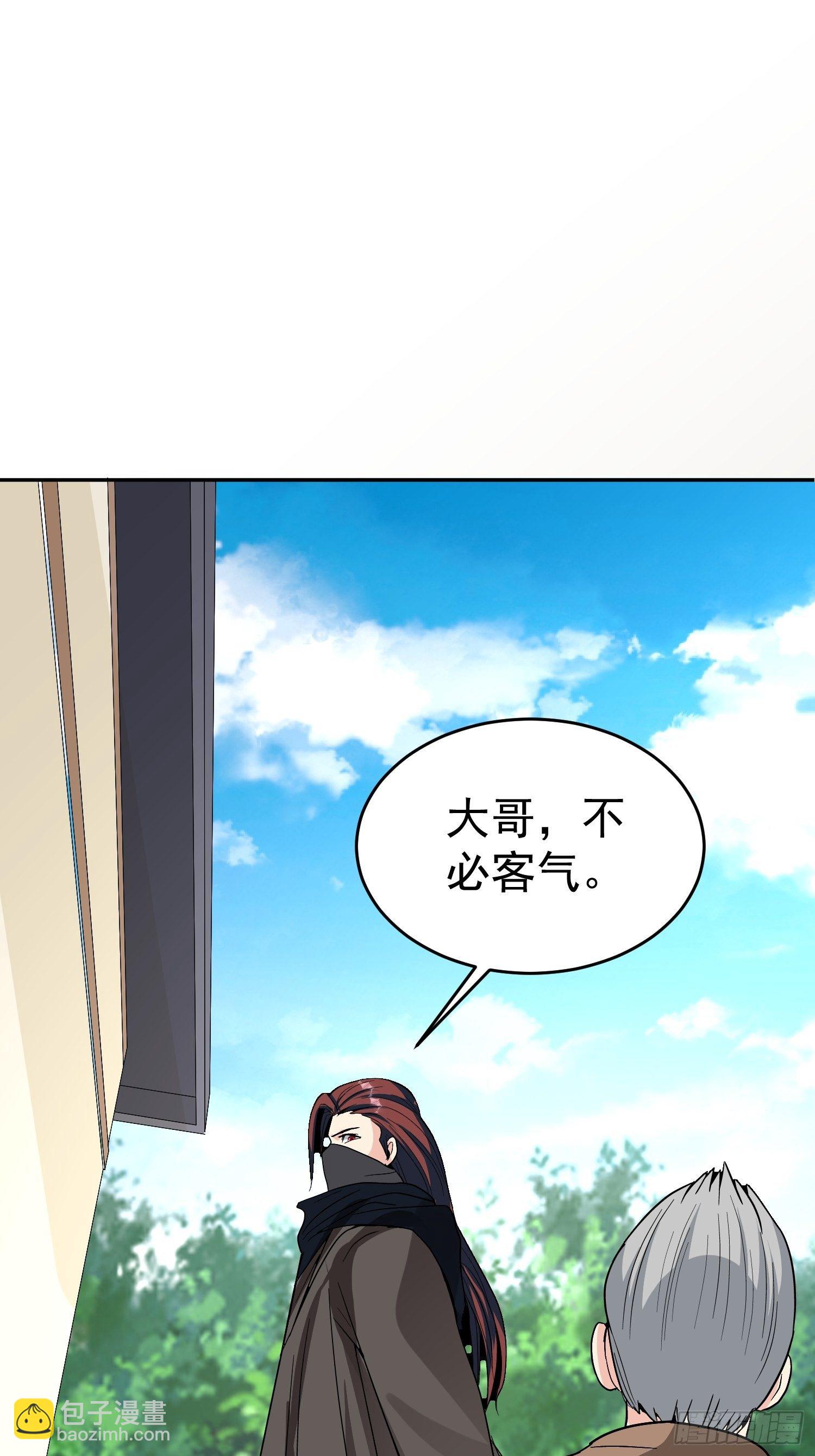 第54话 大哥，我找了你好久-第57话