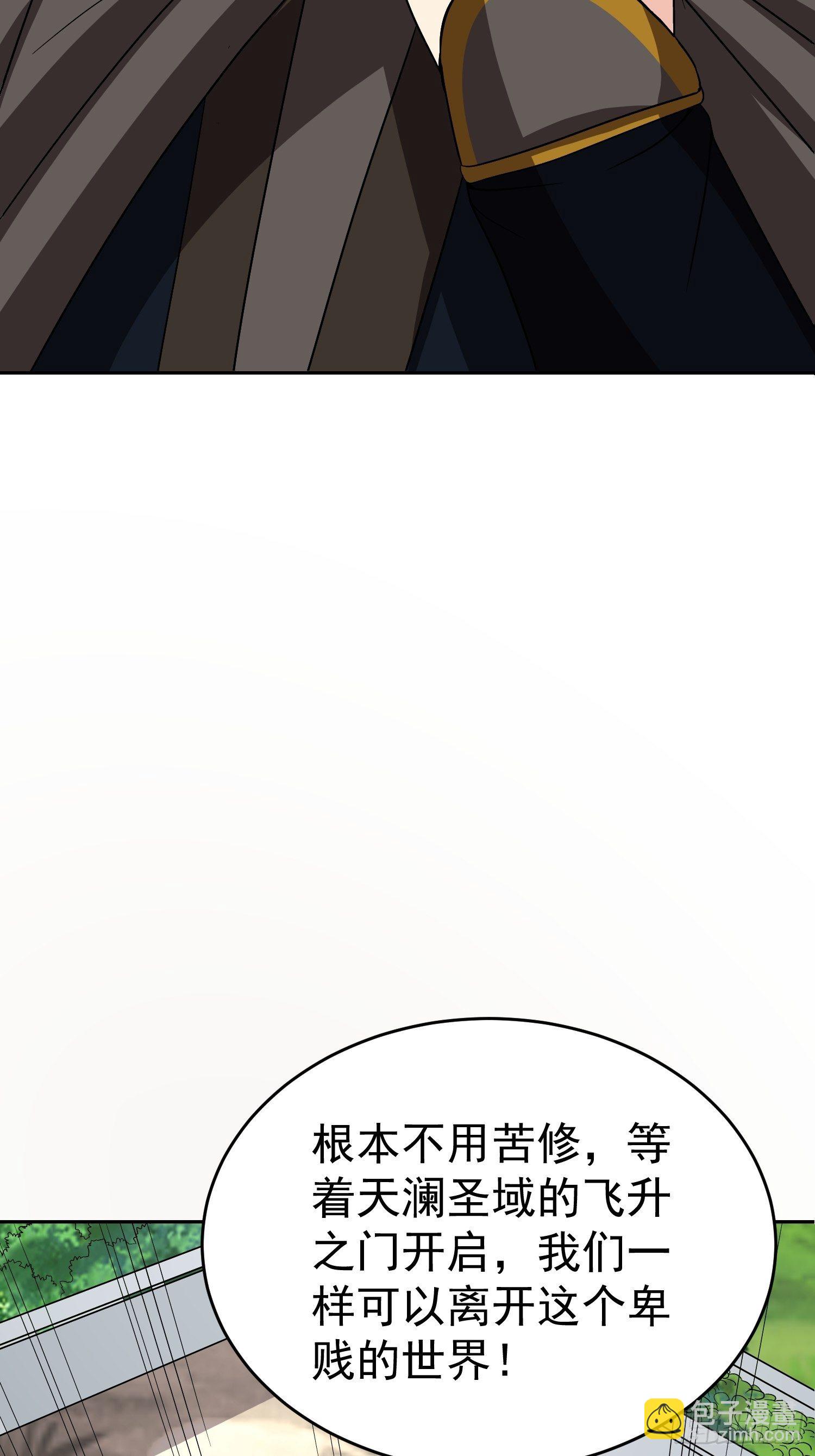 第54话 大哥，我找了你好久-第57话