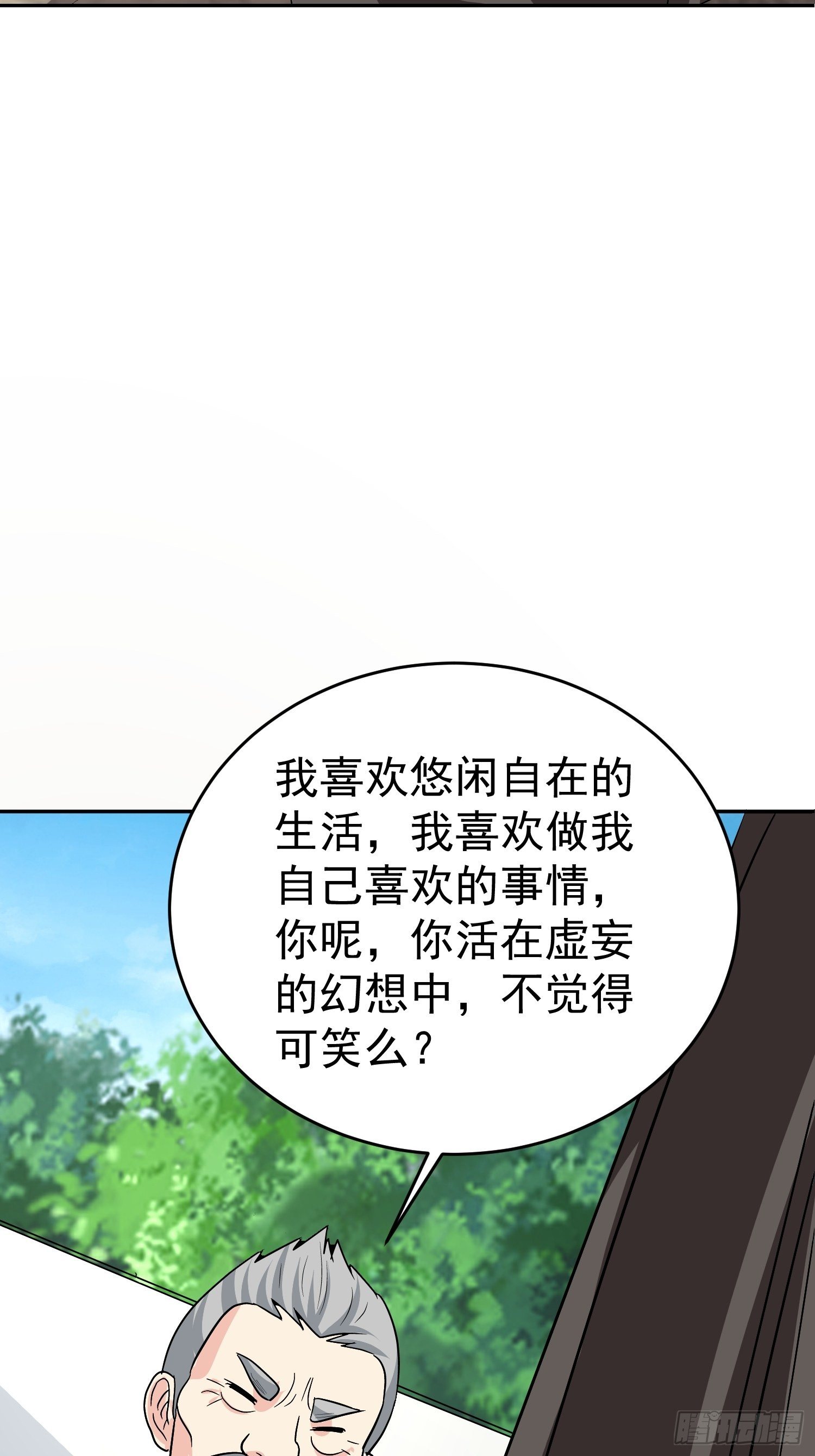 第54话 大哥，我找了你好久-第57话
