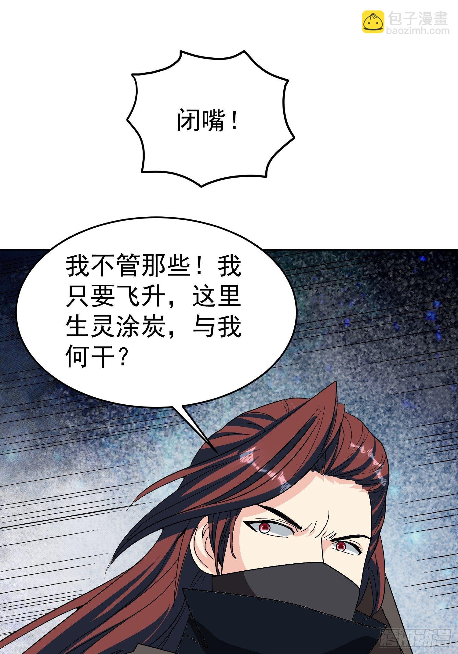 第54话 大哥，我找了你好久-第57话
