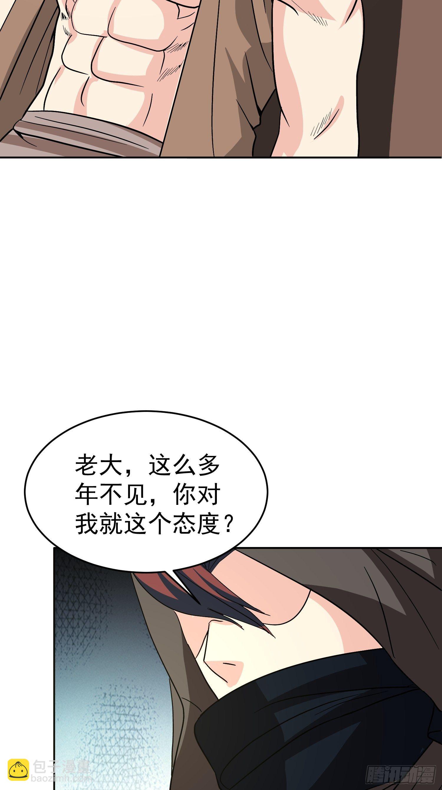 第54话 大哥，我找了你好久-第57话