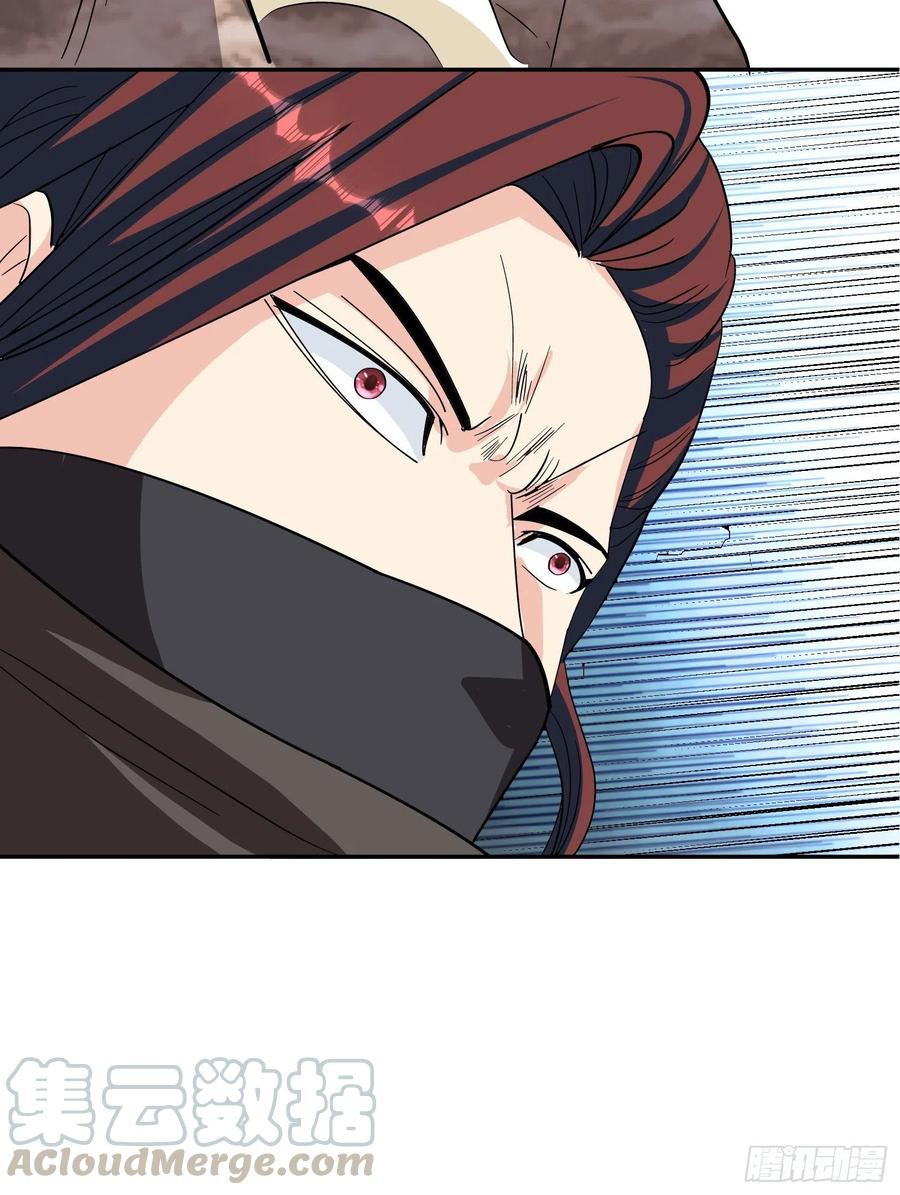 第56话 门外鲜血淋漓(1/2)-第59话