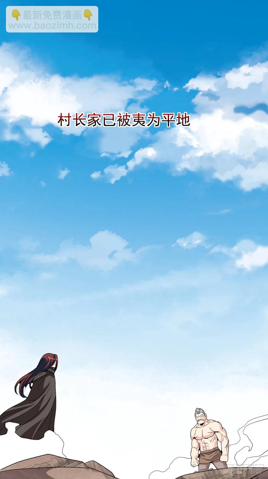 第56话 门外鲜血淋漓(1/2)-第59话